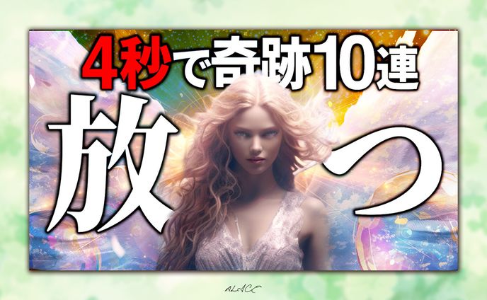 トレース制作　ゲーム配信