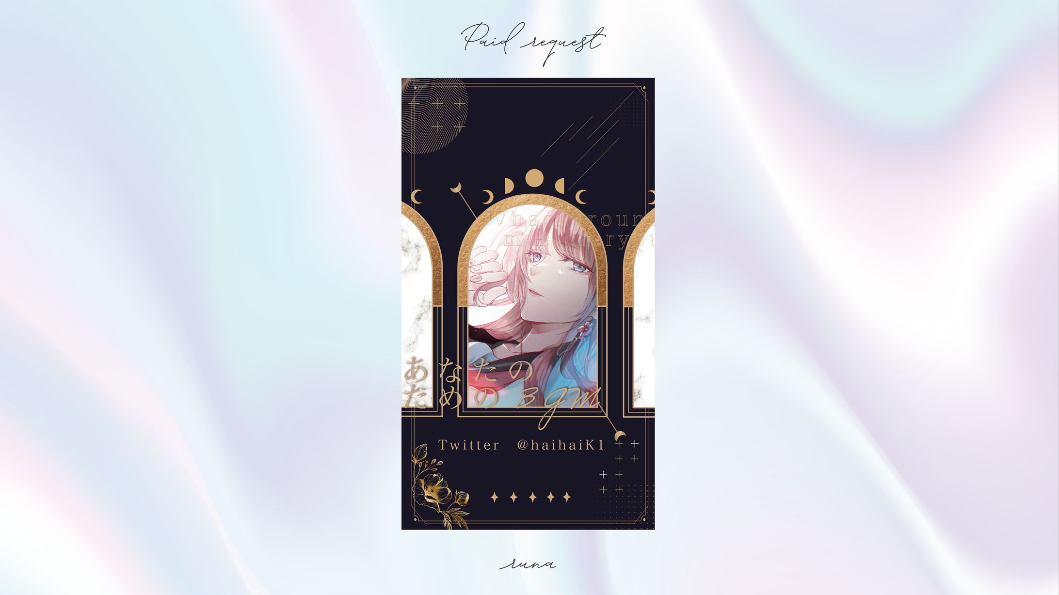haihai様 Spoon 背景デザイン-1