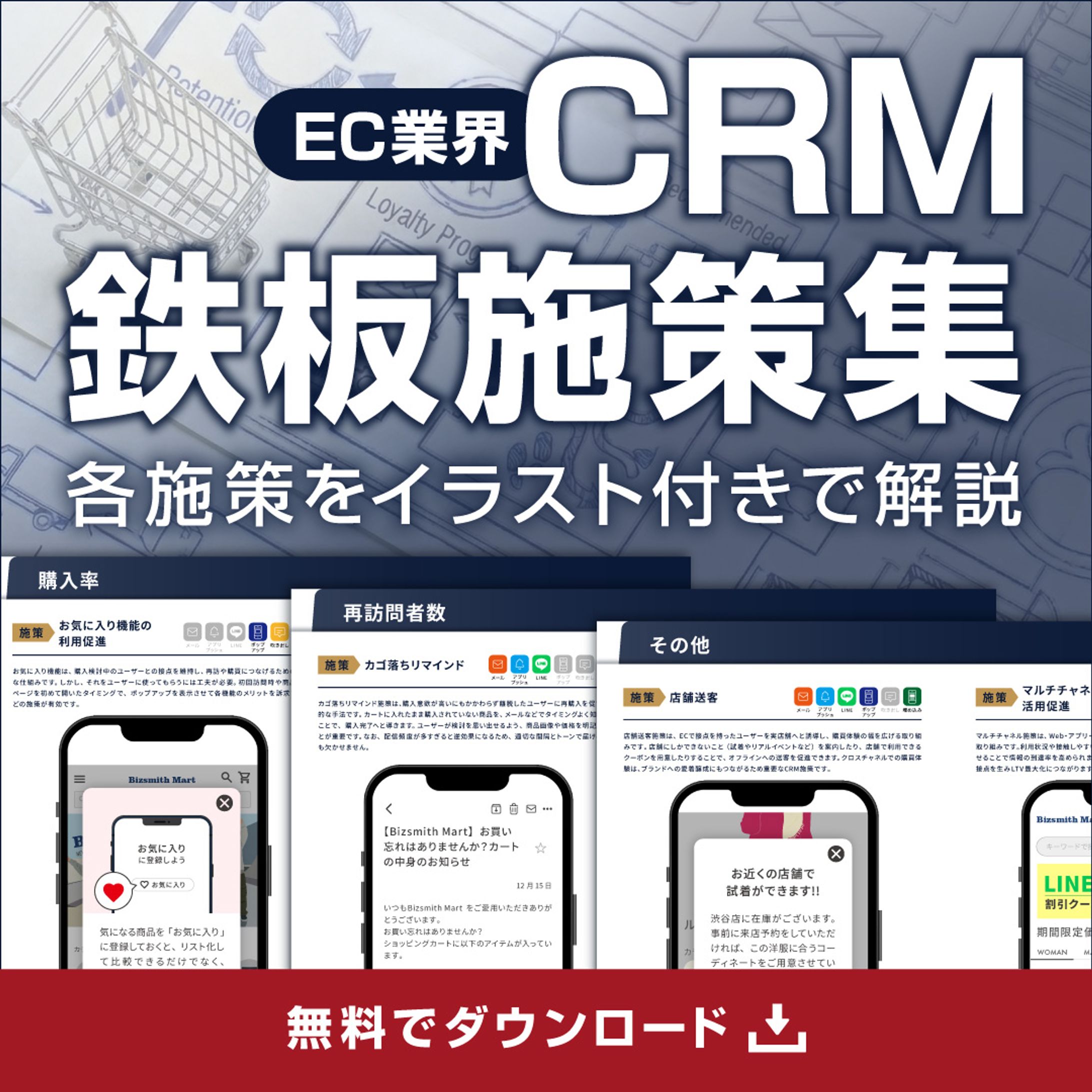 バナーデザイン-1