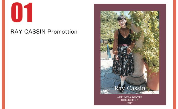 RAYCASSIN AW promotion