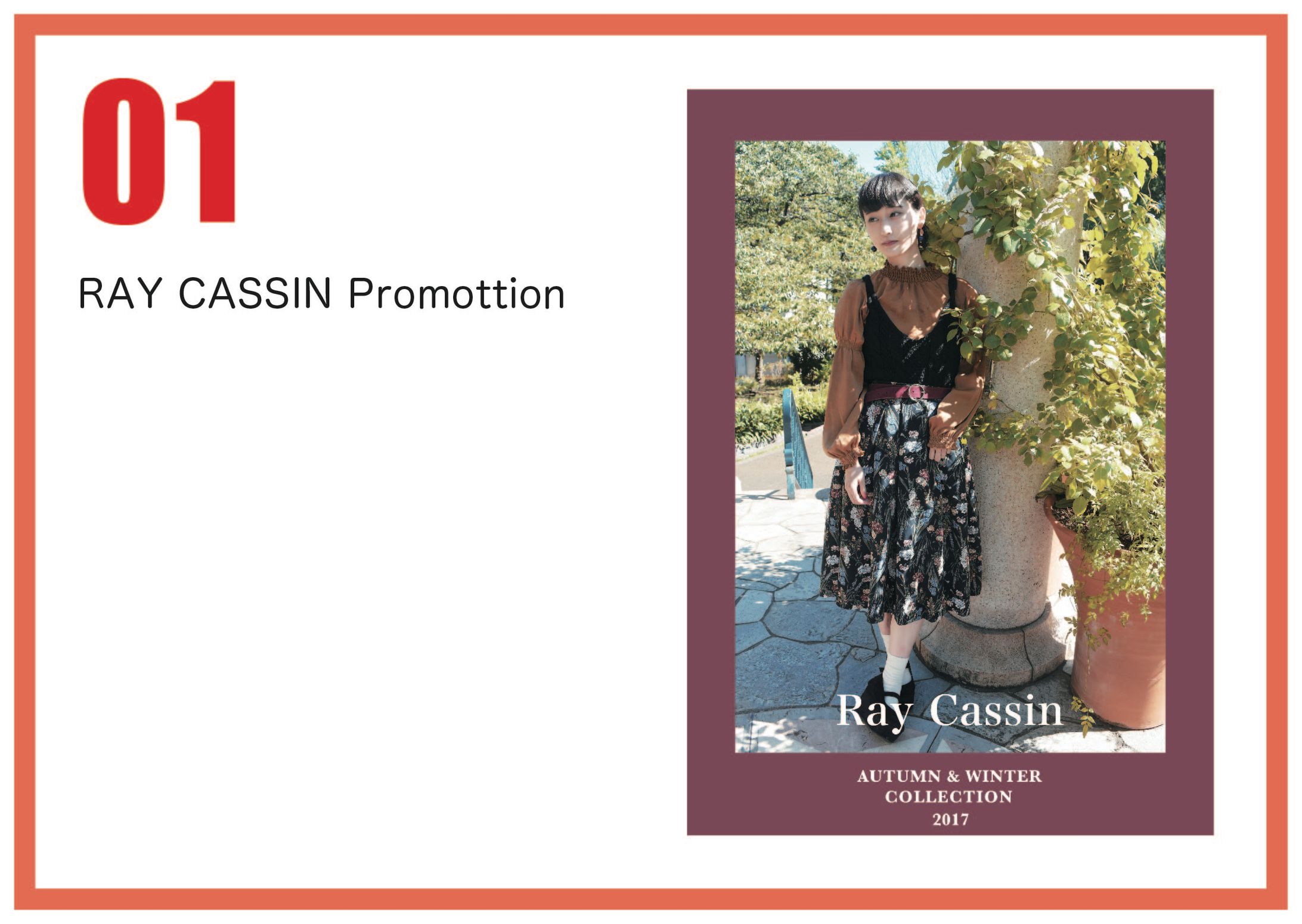 RAYCASSIN AW promotion-1