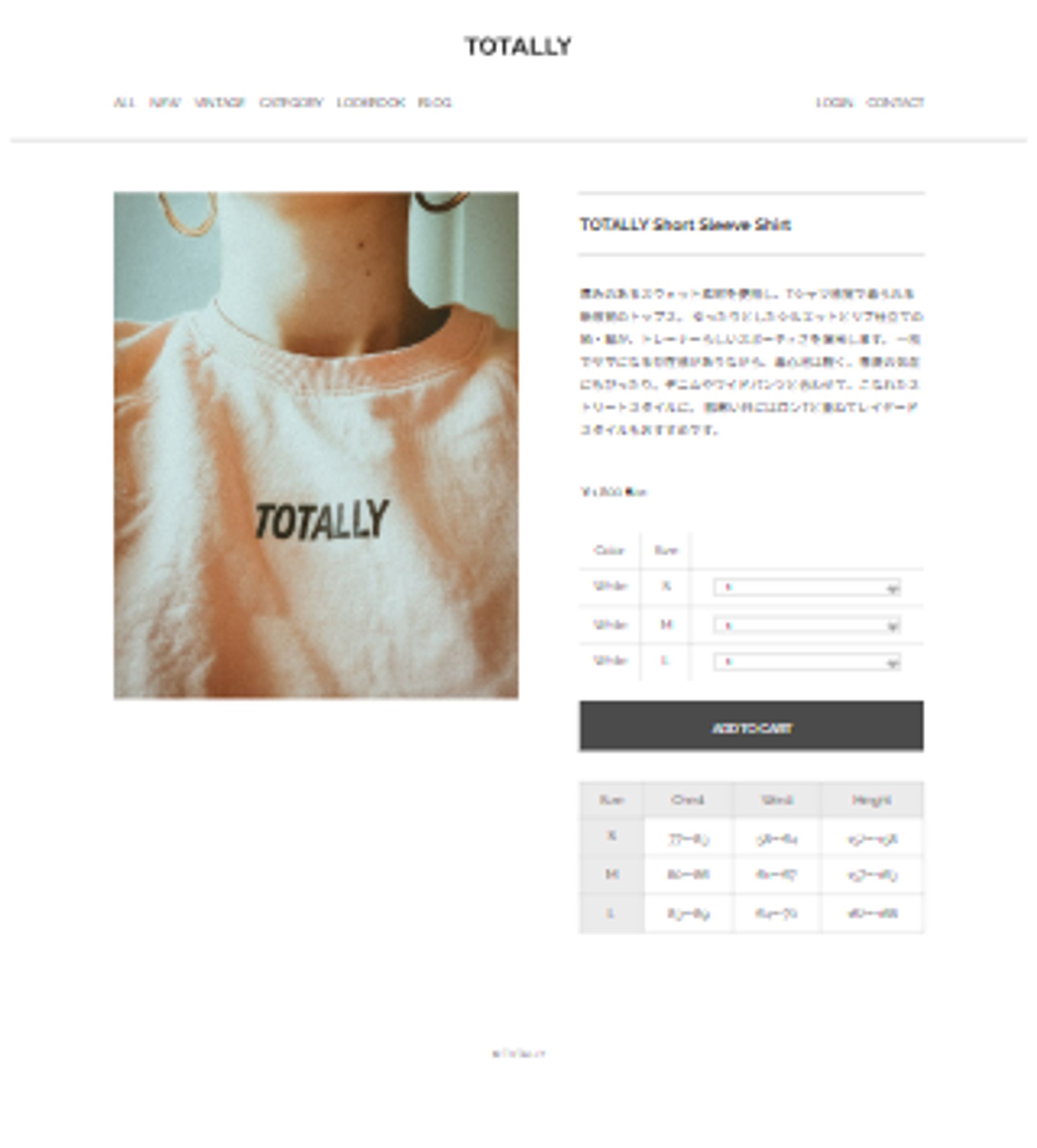 ECサイト商品ページ模写-1