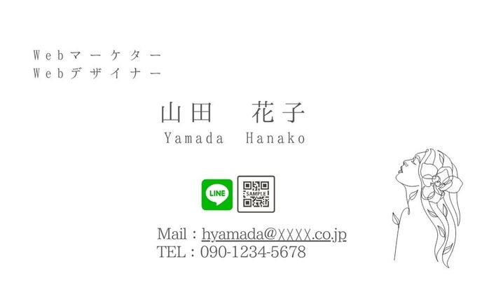 マーケター・デザイナー様