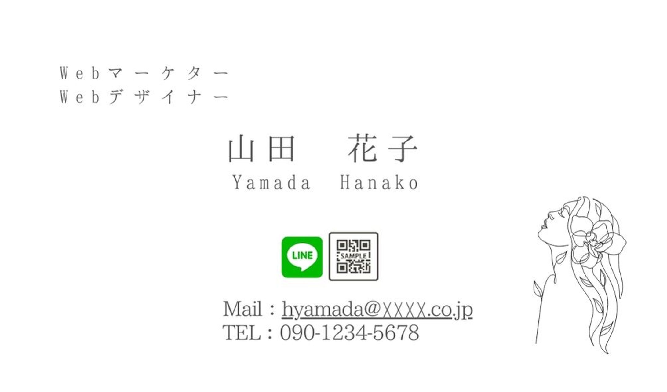 マーケター・デザイナー様-1