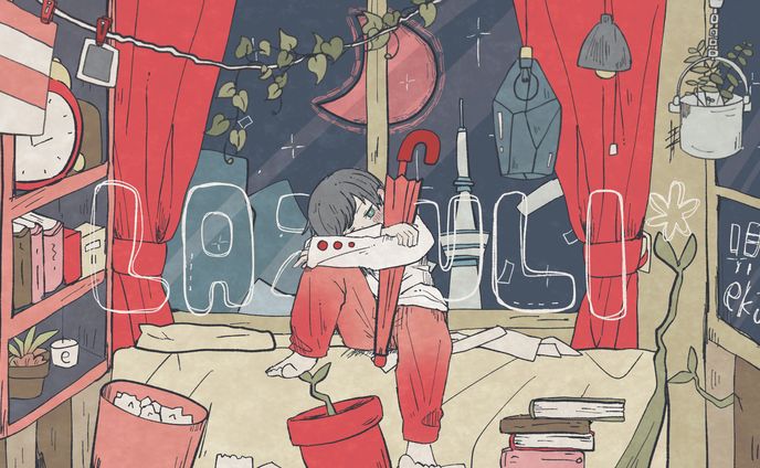 【FA】LAZULI*（THE BINARY あかまる ）/ekubo