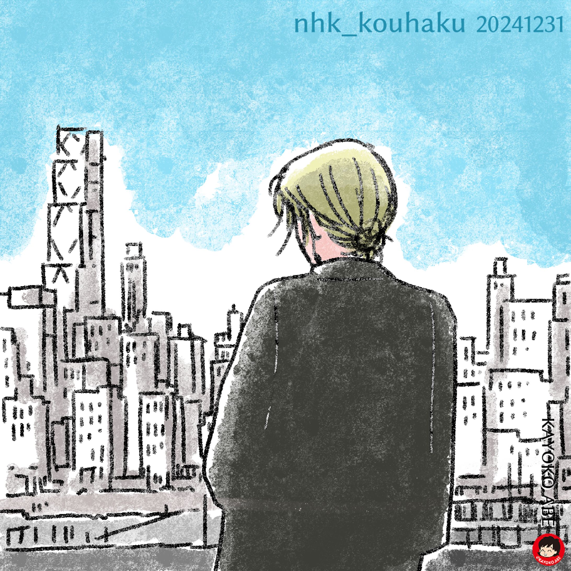 20241231紅白風さん-1