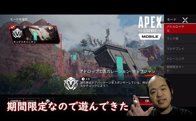【バトロワ】Apex Legends Mobile【期間限定モード エアドロップエスカレーション‐マップジャックイベント】遊んでみた
https://youtu.be/feSS5VMULQ0

#apexlegends 
#apexmobile 
#youtube 
#youtuber 
#youtuber好きな人と繋がりたい 
#ゲーム実況 
#ゲーム実況者 
#ゲーム実況者好きと繋がりたい 
#チャンネル登録 
#チャンネル登録お願いします