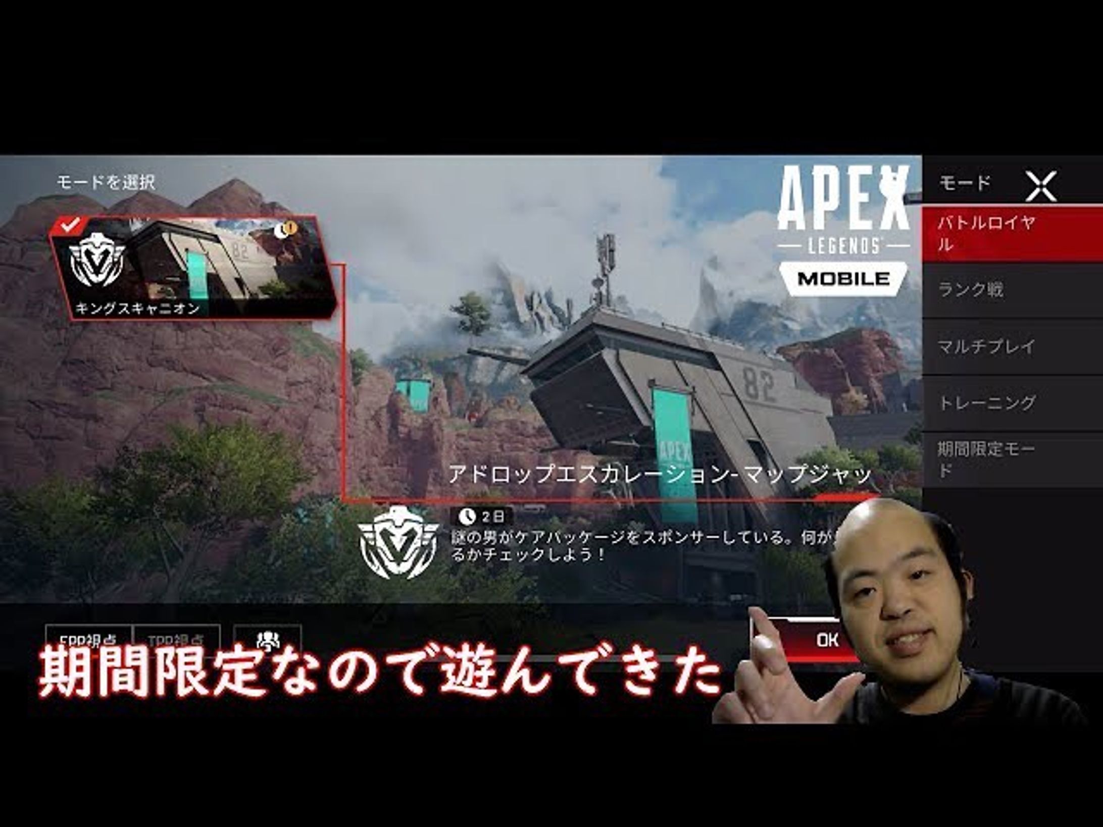 【バトロワ】Apex Legends Mobile【期間限定モード エアドロップエスカレーション‐マップジャックイベント】遊んでみた
https://youtu.be/feSS5VMULQ0

#apexlegends 
#apexmobile 
#youtube 
#youtuber 
#youtuber好きな人と繋がりたい 
#ゲーム実況 
#ゲーム実況者 
#ゲーム実況者好きと繋がりたい 
#チャンネル登録 
#チャンネル登録お願いします-1