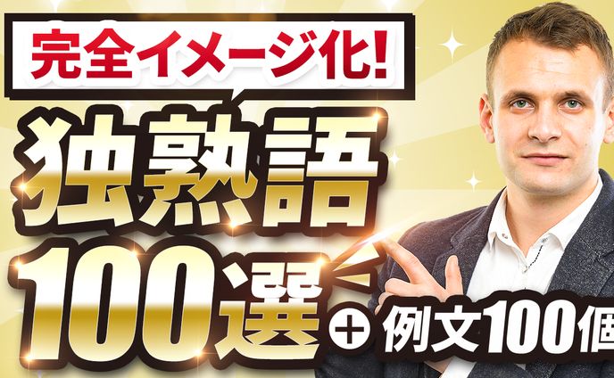 サムネトレース6