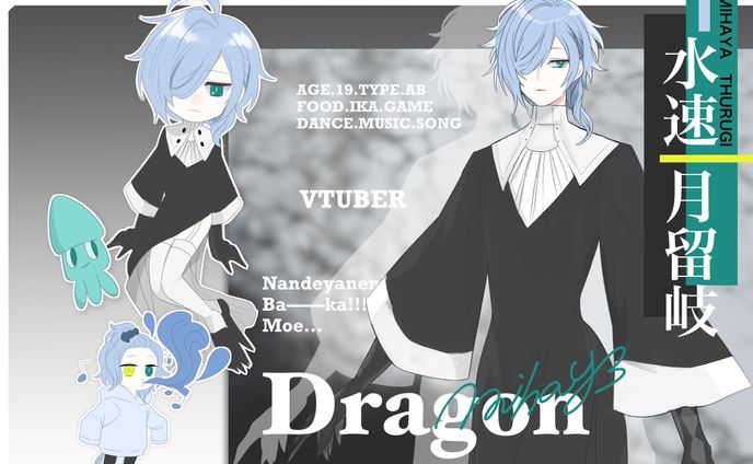 キャラシート