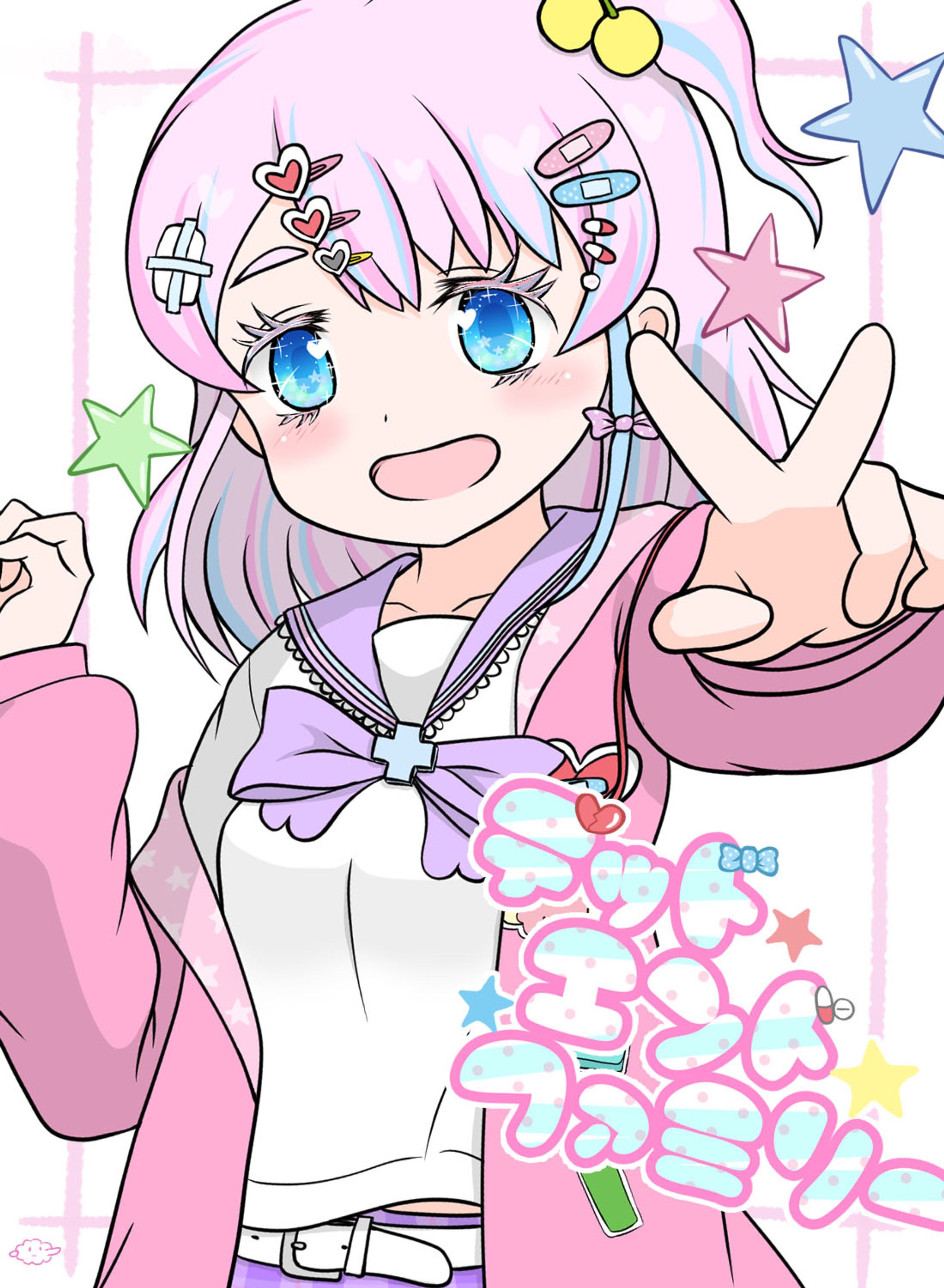 パステルリベンジ-1