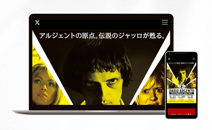 映画オフィシャルサイト