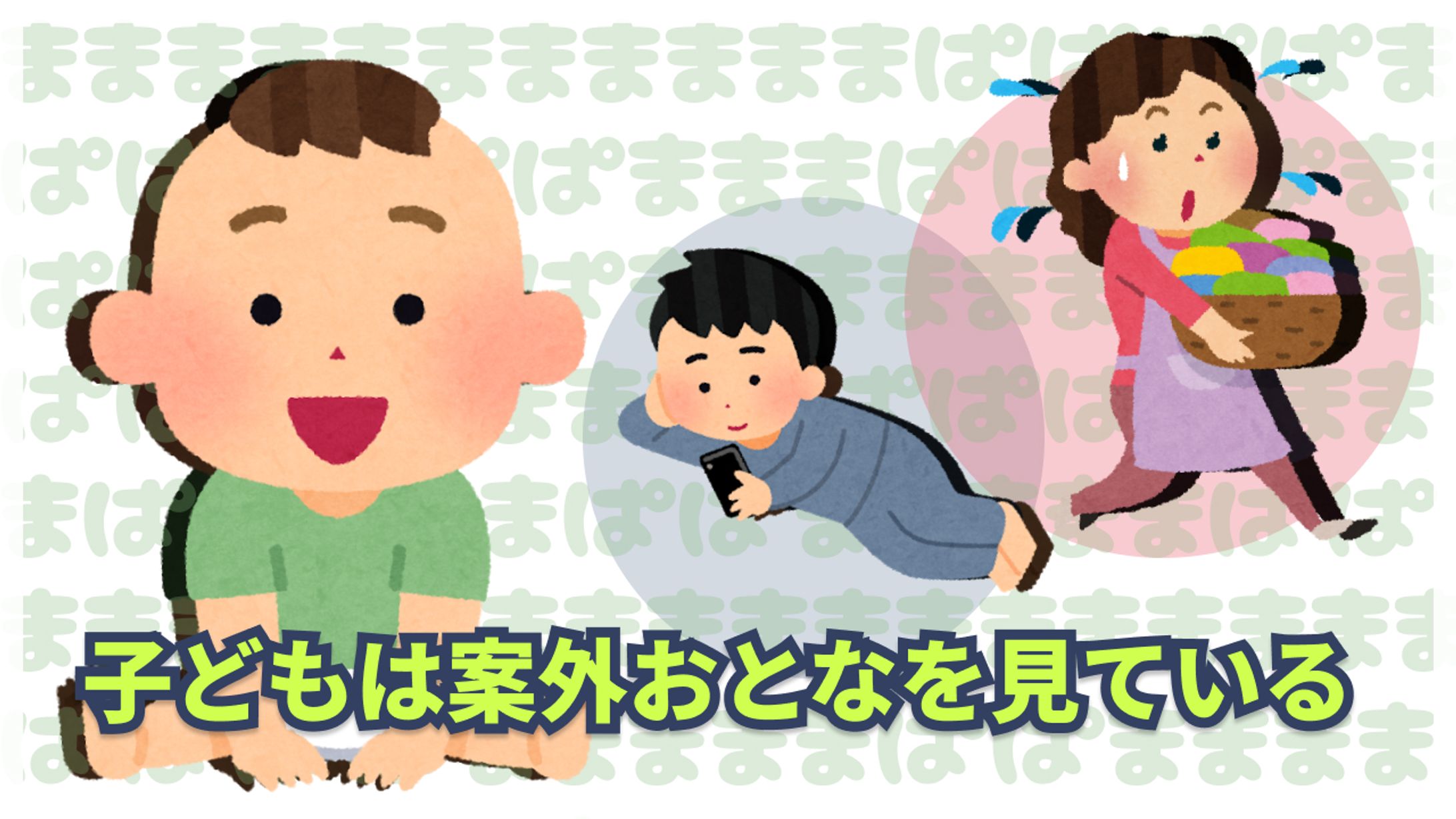 YouTubeのアイキャッチ-1
