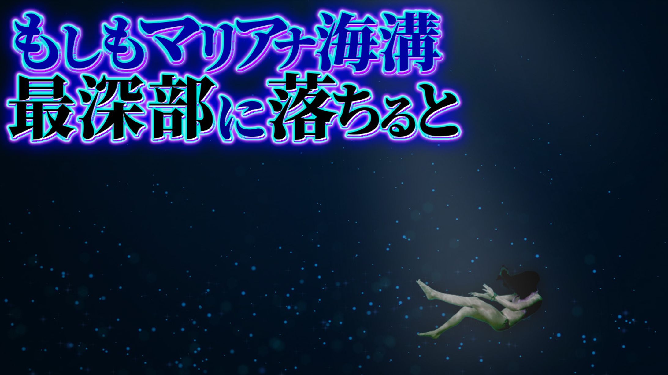 【その他】トレース-1