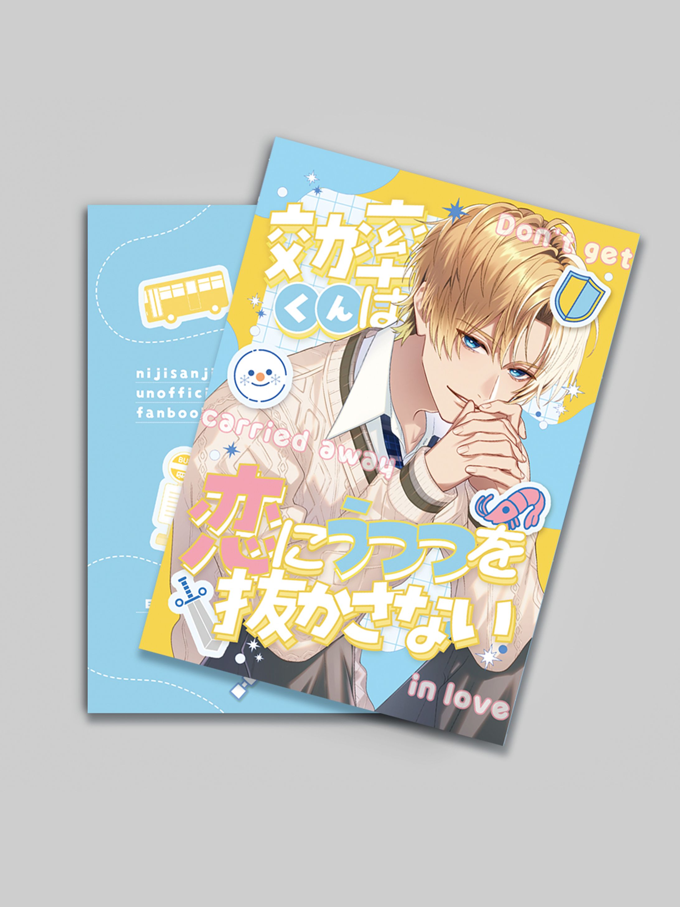 同人誌デザインNo.53-1