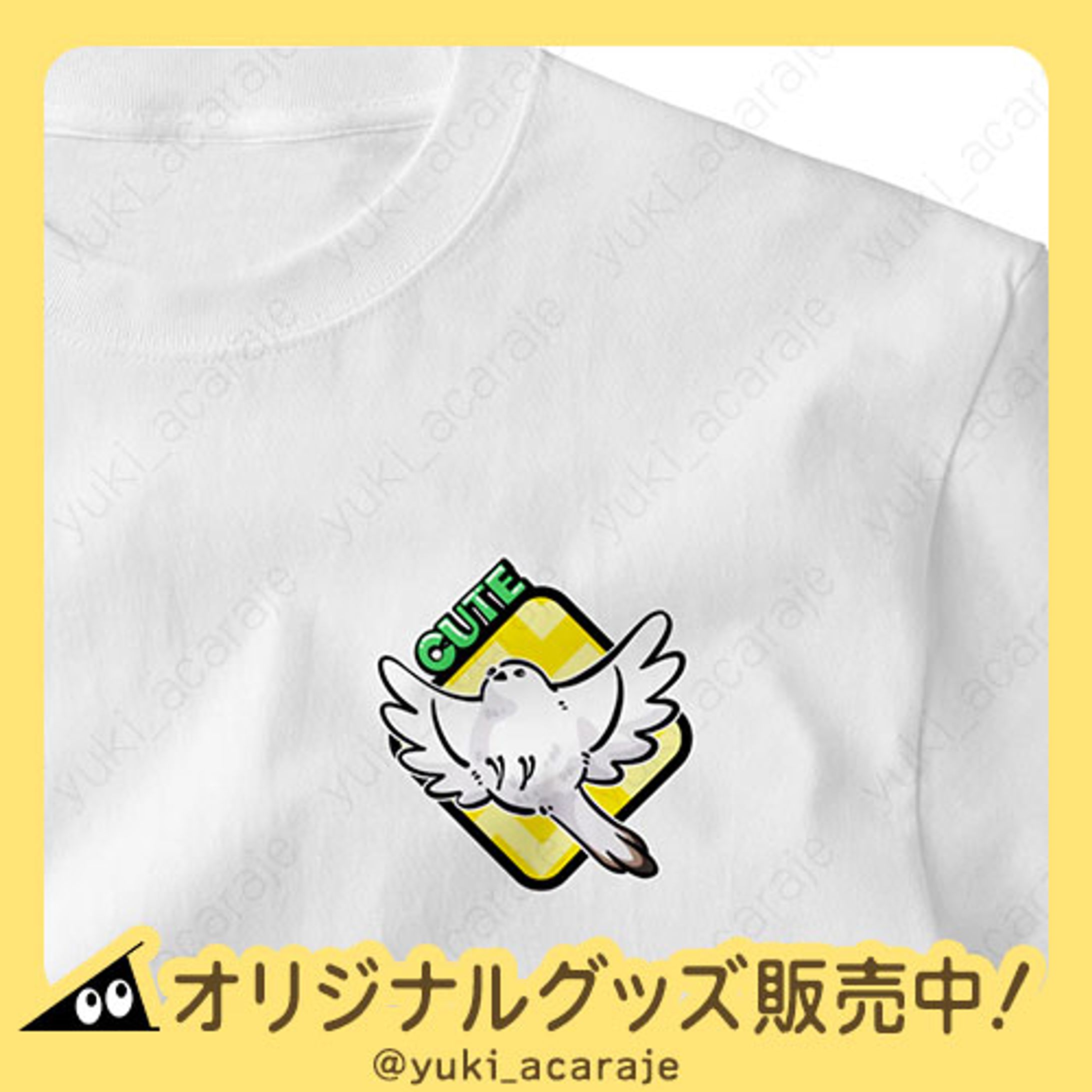 シマエナガステッカー風デザイン-1