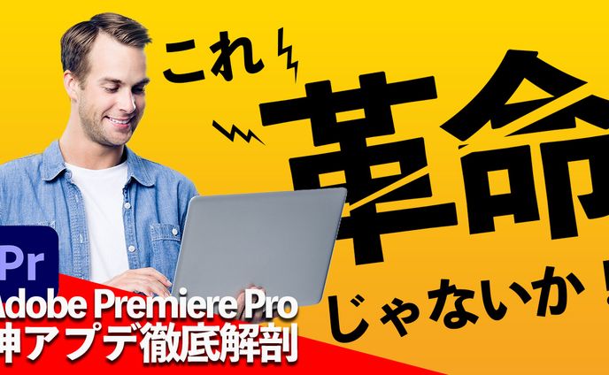 YouTubeサムネイル【レビュー】