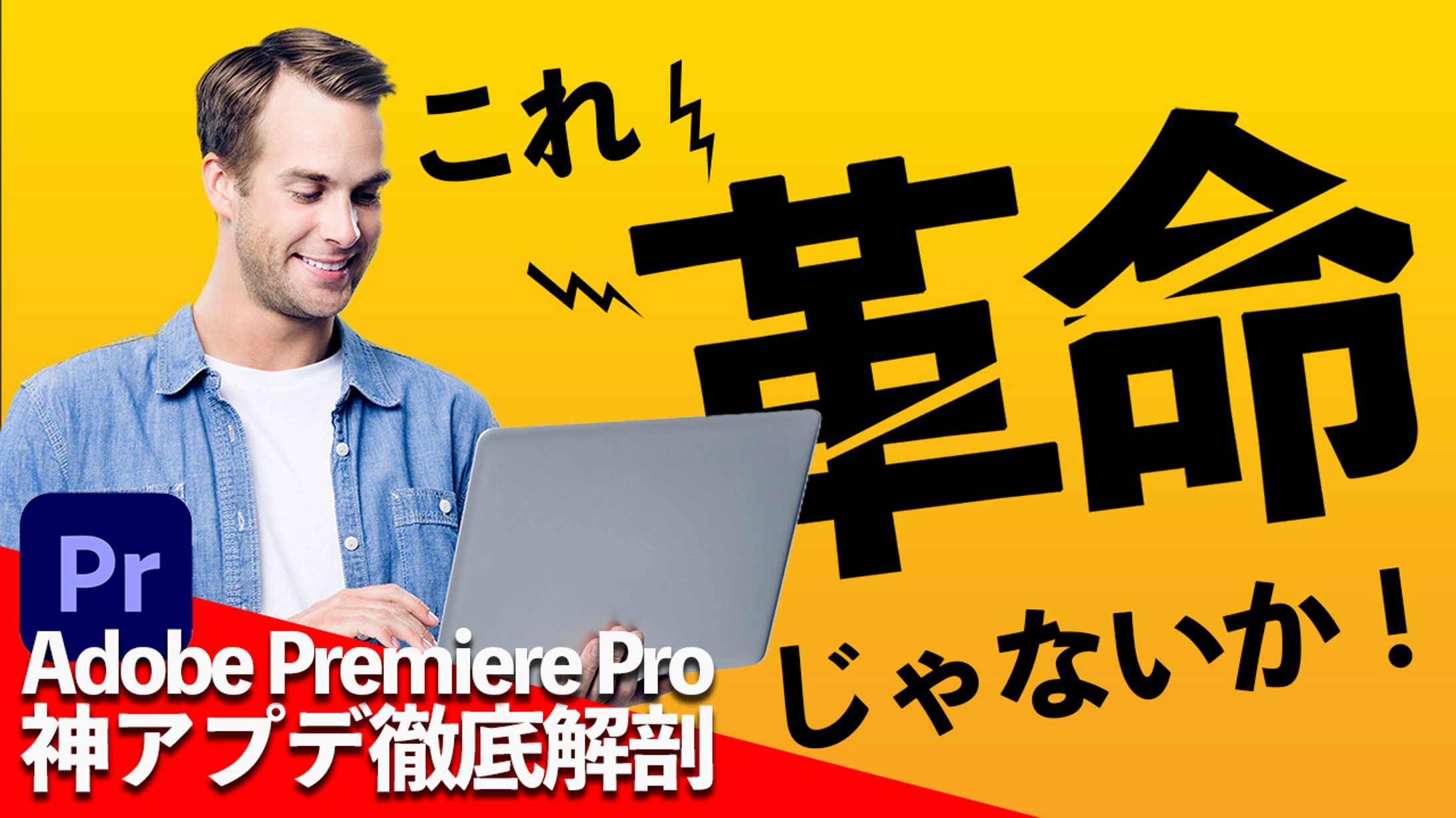 YouTubeサムネイル【レビュー】-1