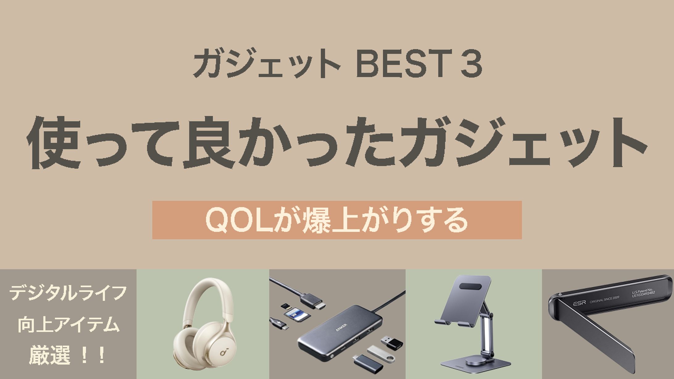 サムネイル_レビュー系-1