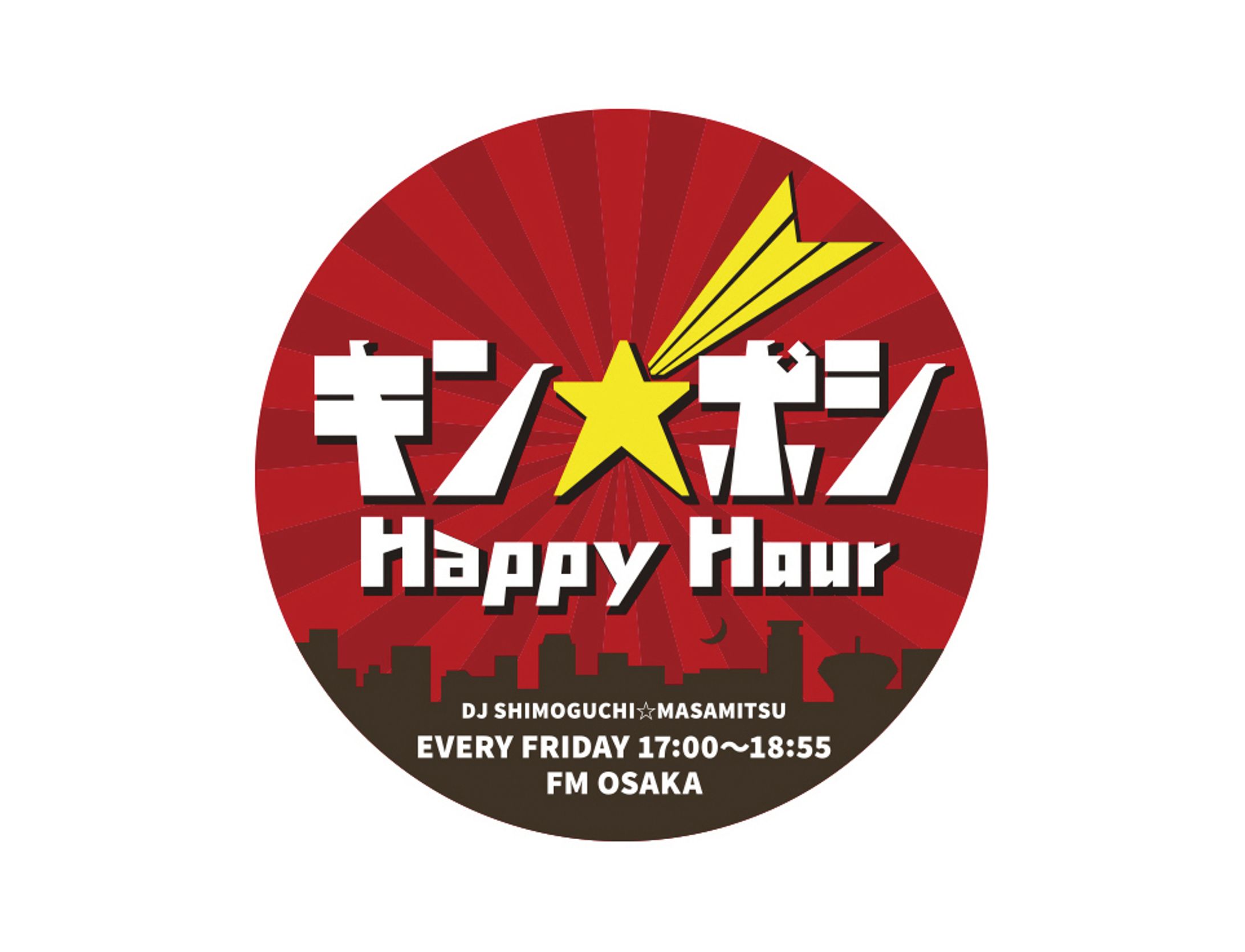 キン☆ボシHappy Hour｜番組ロゴ、ステッカー-1