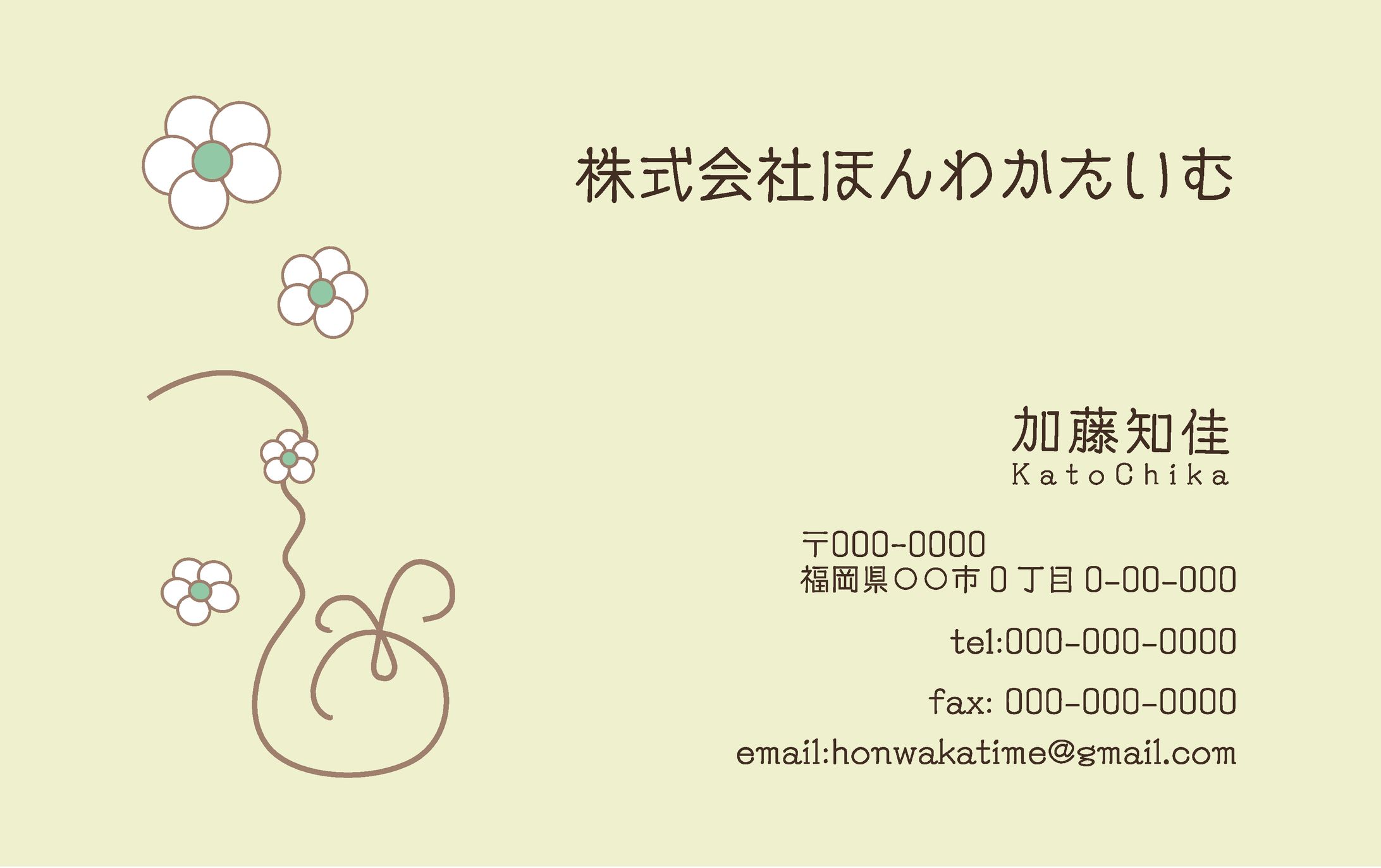 名刺-1