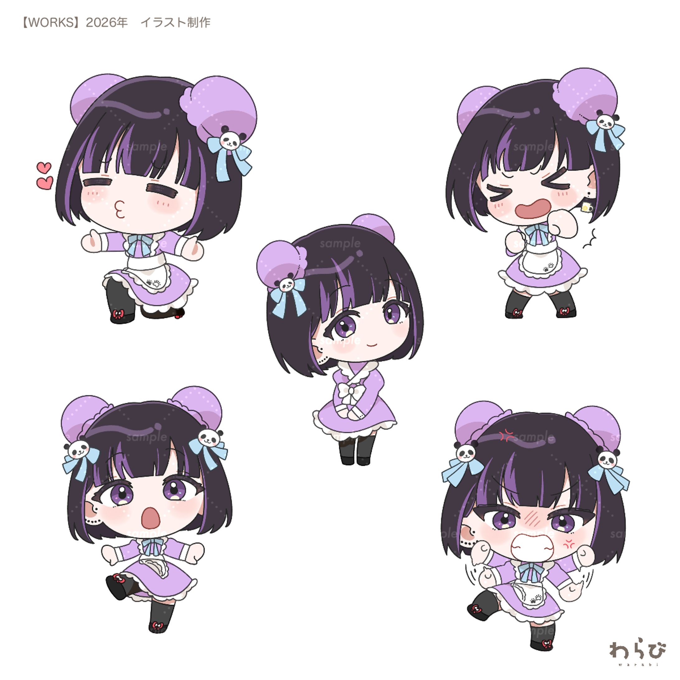 前世で話題のくり〜むぱん様　ミニキャラ-1