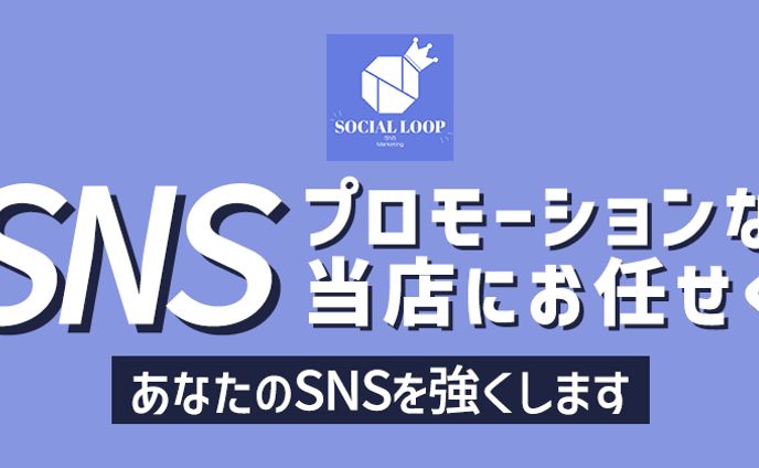【ヘッダー９】