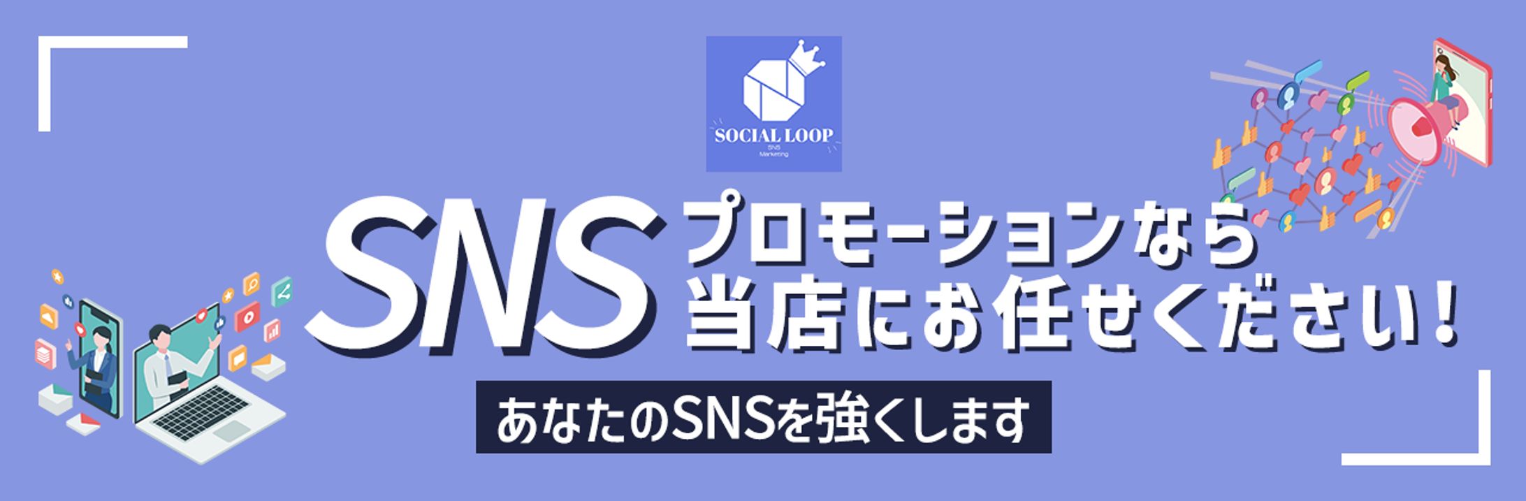 【ヘッダー９】-1