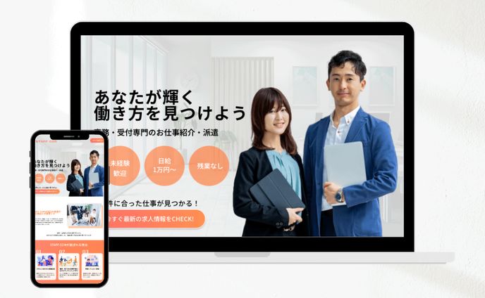 人材LP