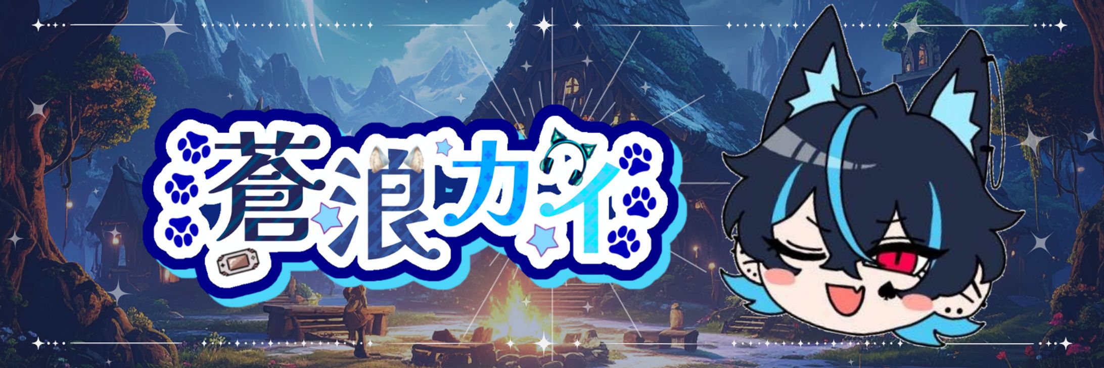 蒼浪カイ Xヘッダー(自主制作)/SNSヘッダー-1