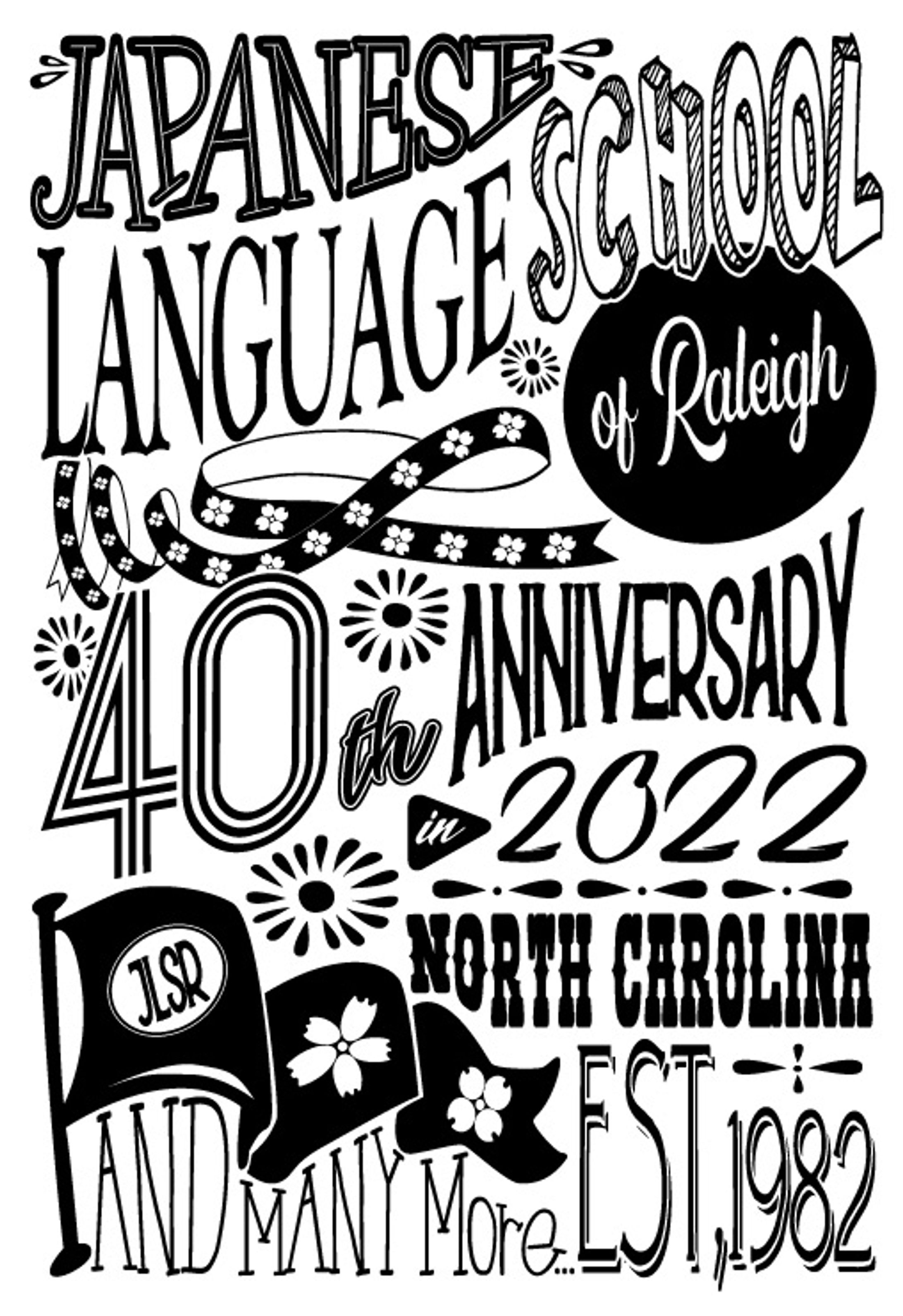 ローリー日本語補習学校 様　40周年記念Tシャツ-1