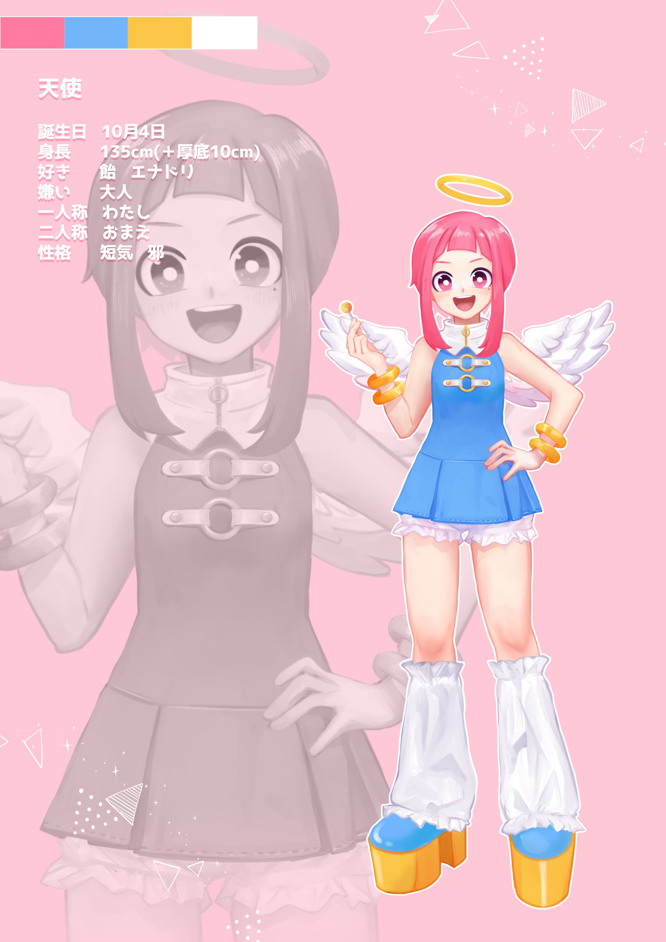 天使ちゃん 悪魔ちゃん立ち絵-1