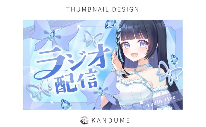 配信画面、#100曲ボカロ絵チャレンジ