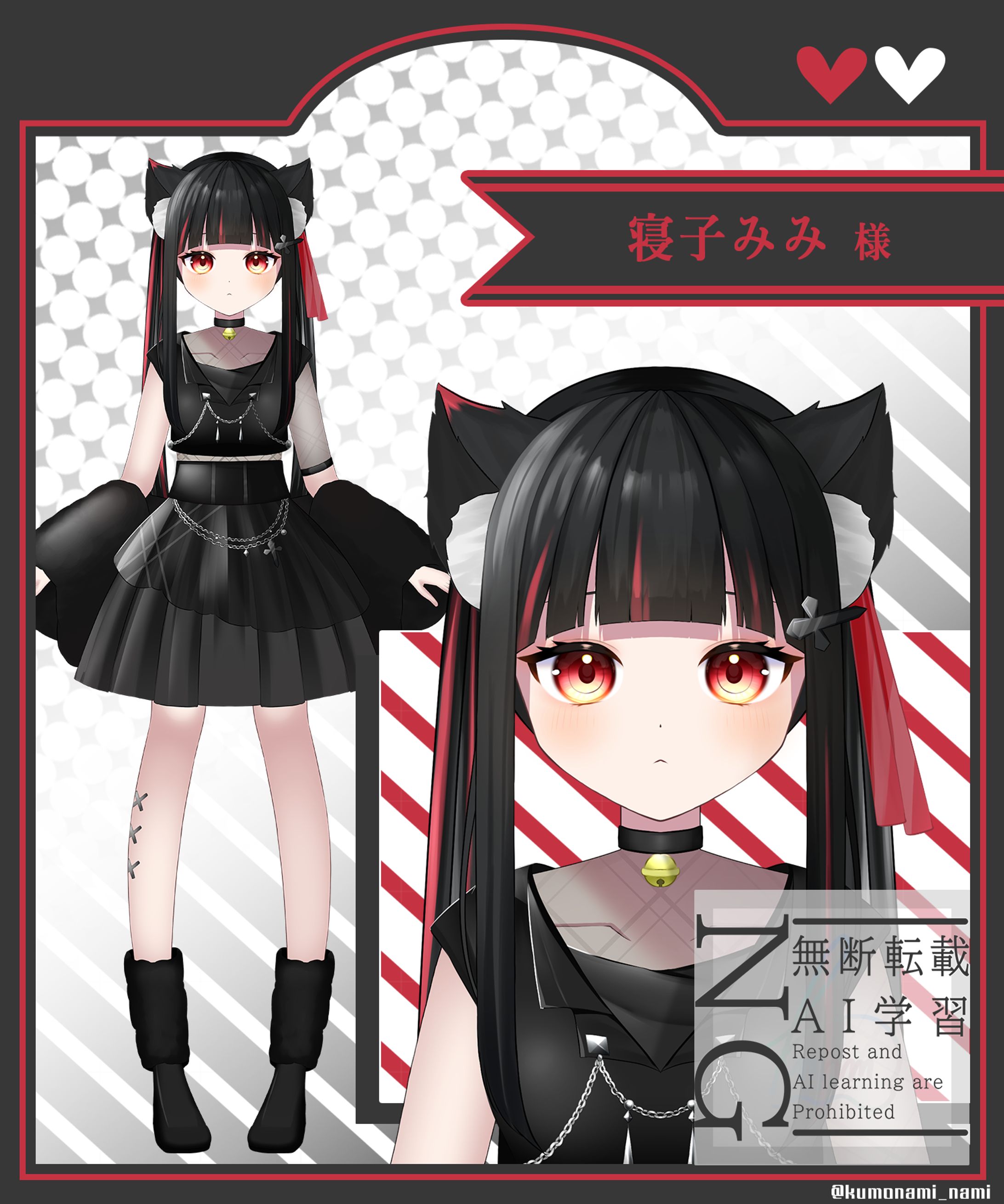 【パーツ分けイラスト】寝子みみ様-1