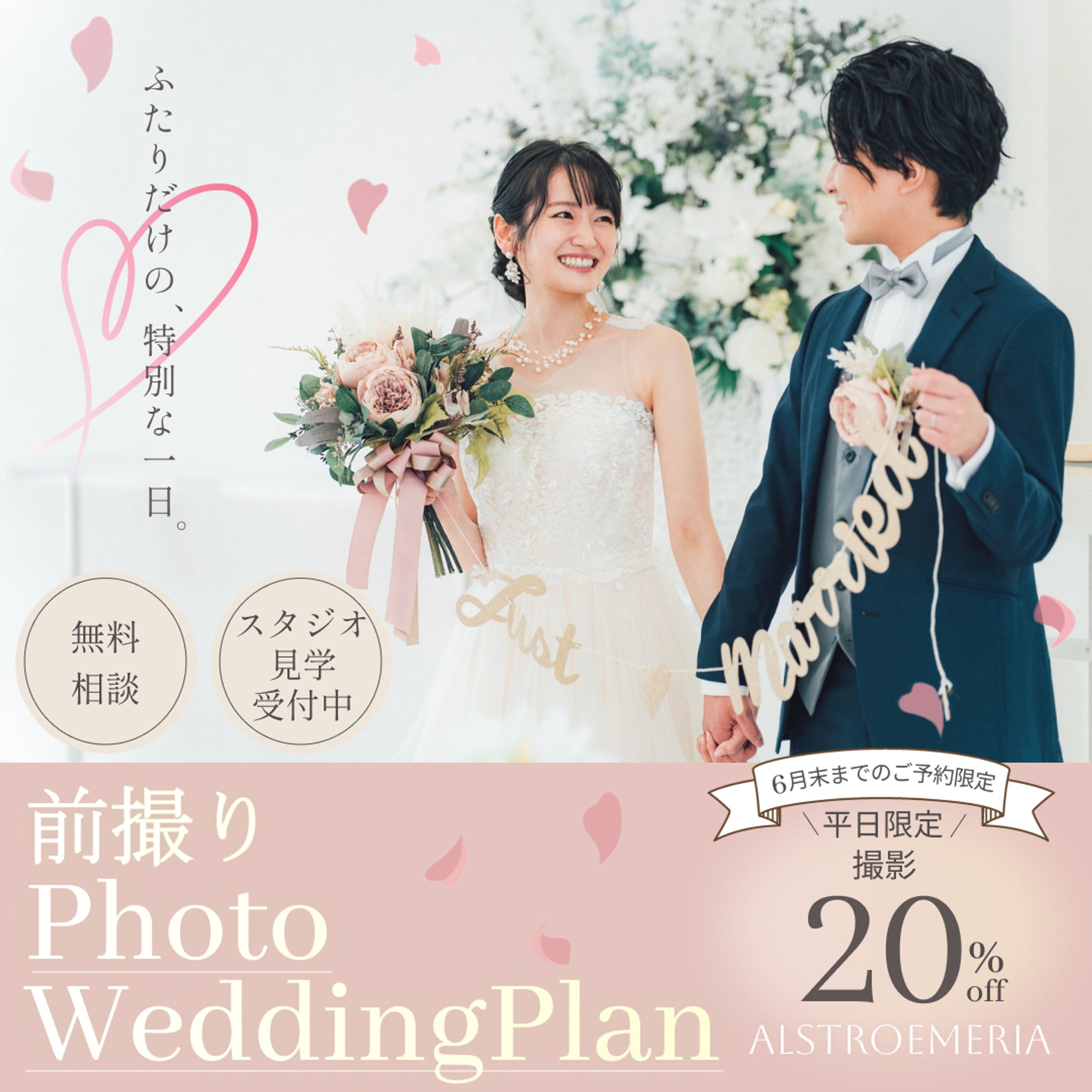 photoWedding-1