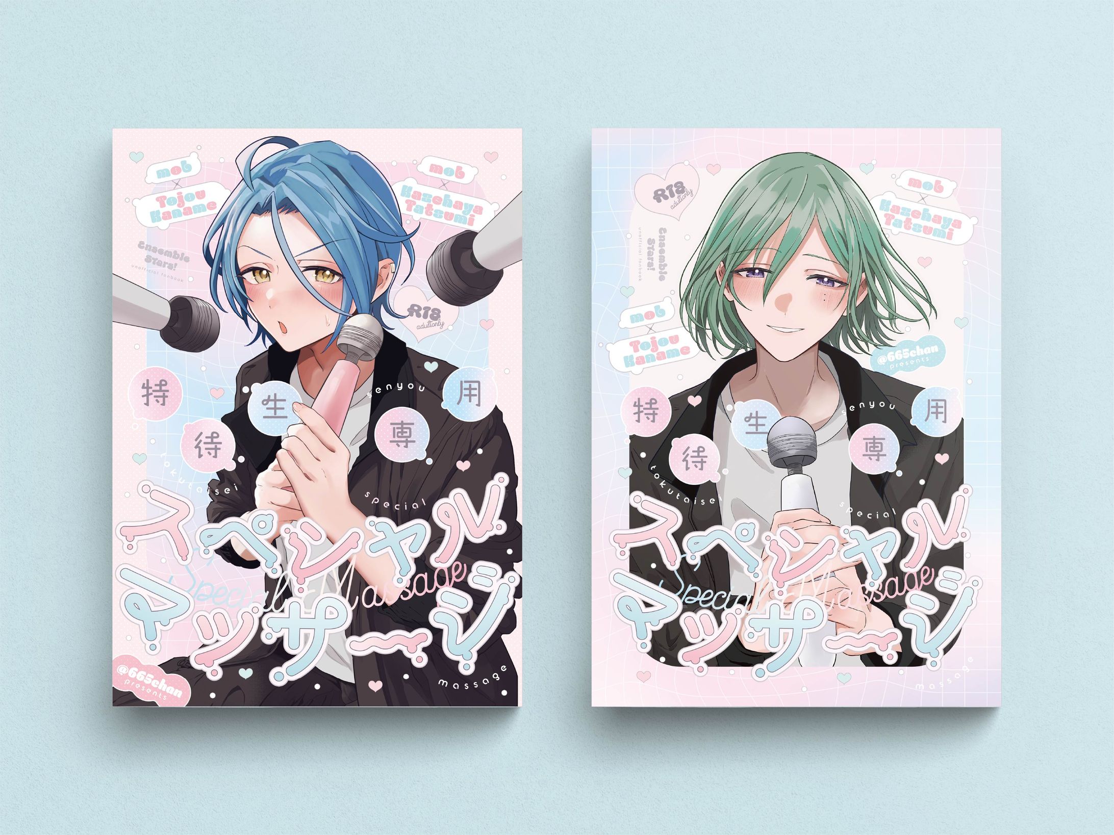 表紙デザイン-1