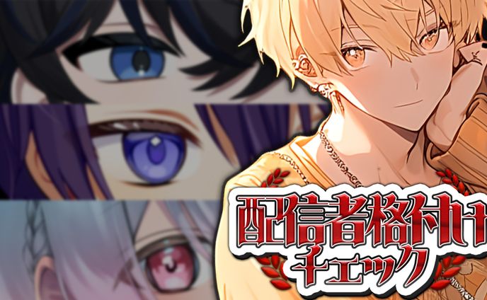 【サムネイル】自主制作