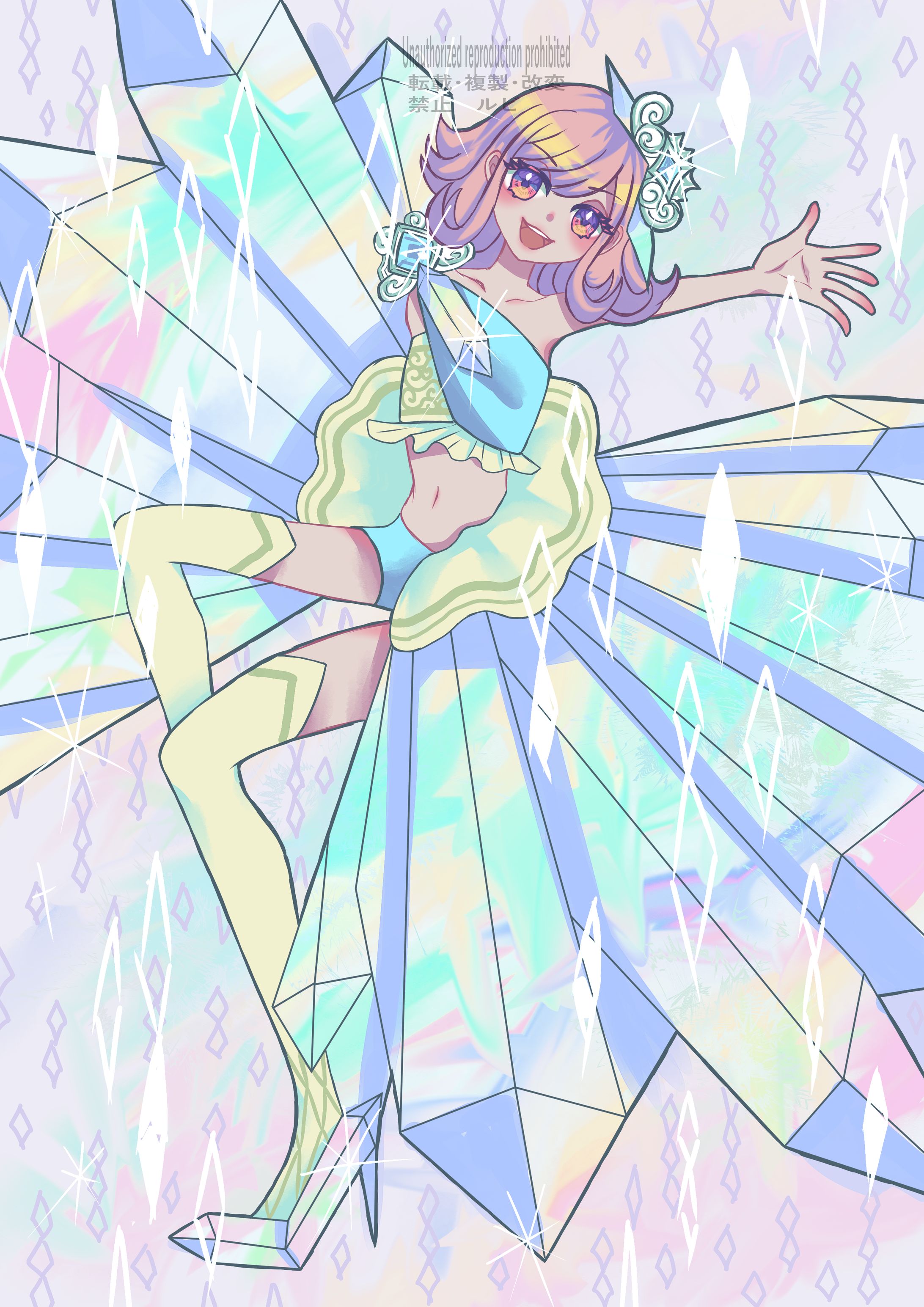 クリスタルの輝き-1
