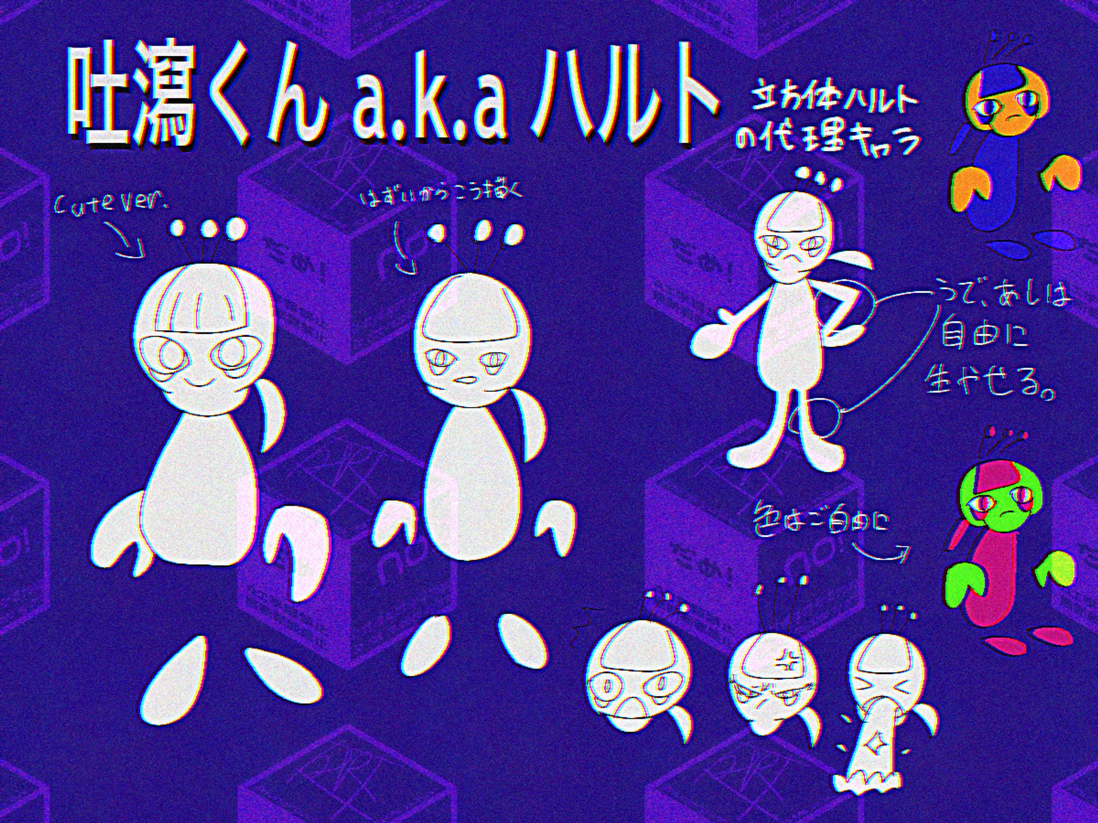代理キャラ資料-1