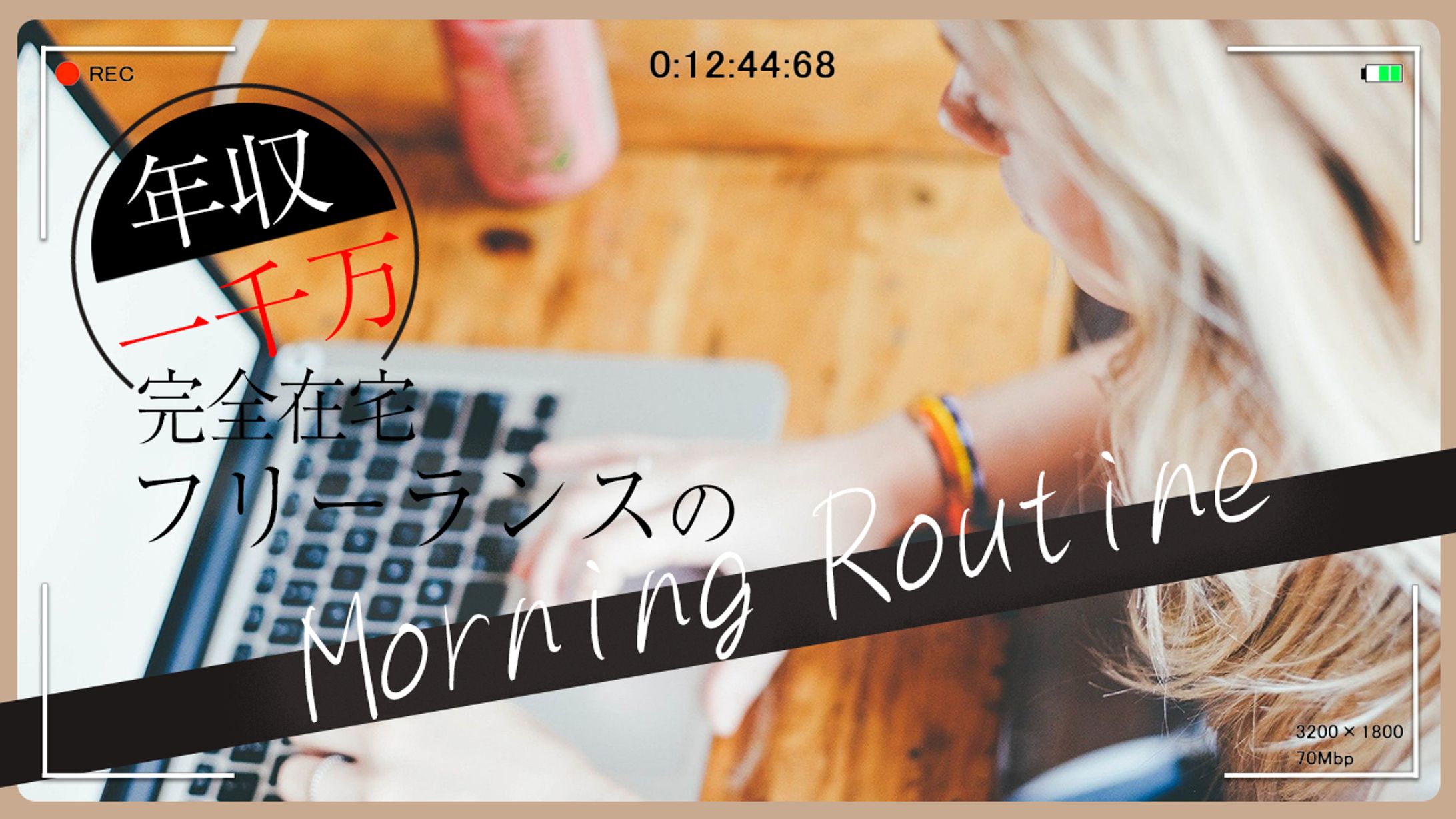 【サムネイル】ビジネス系-1