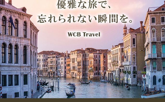 WCB Travel