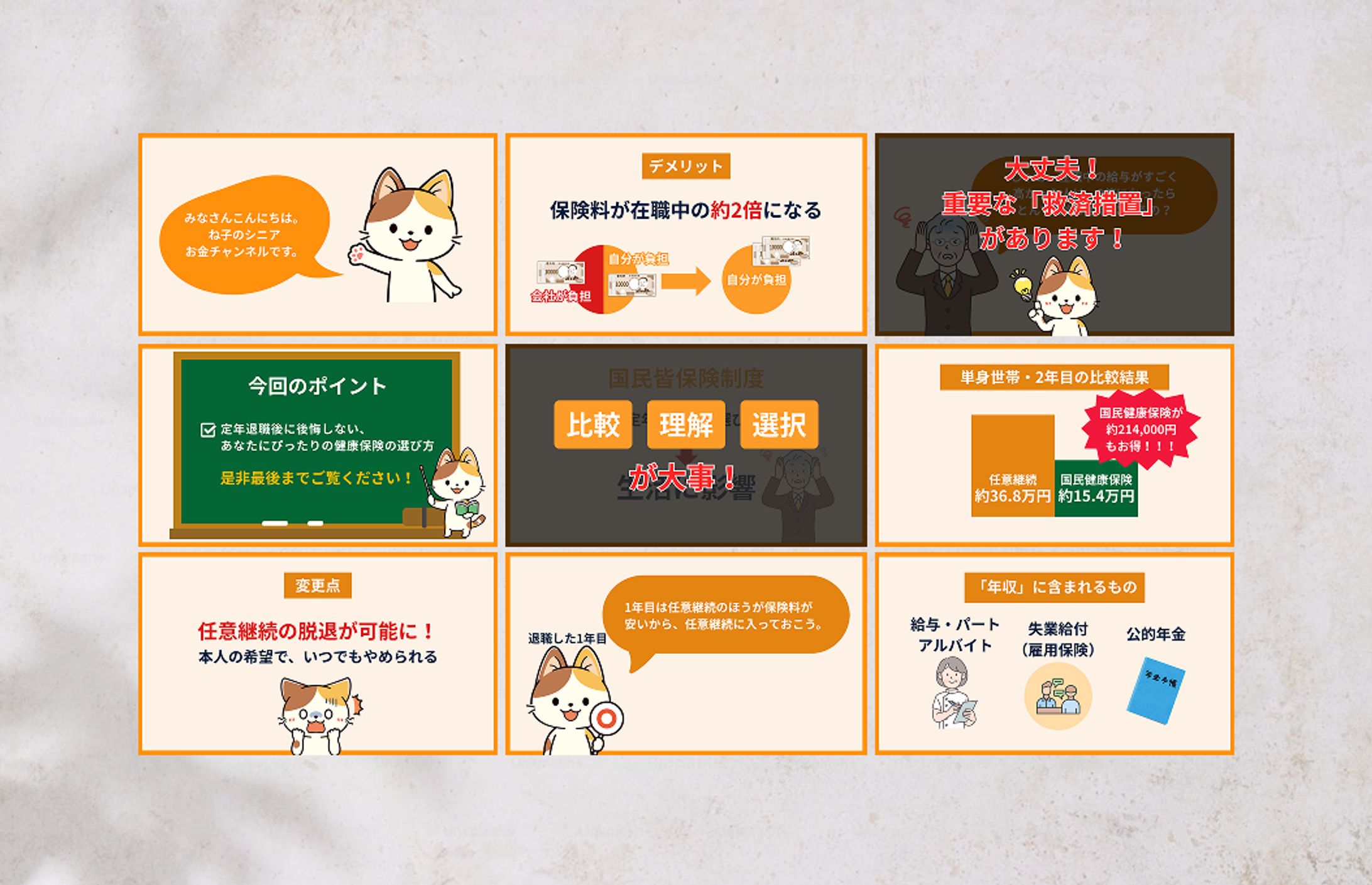 YouTubeチャンネル|スライド-1