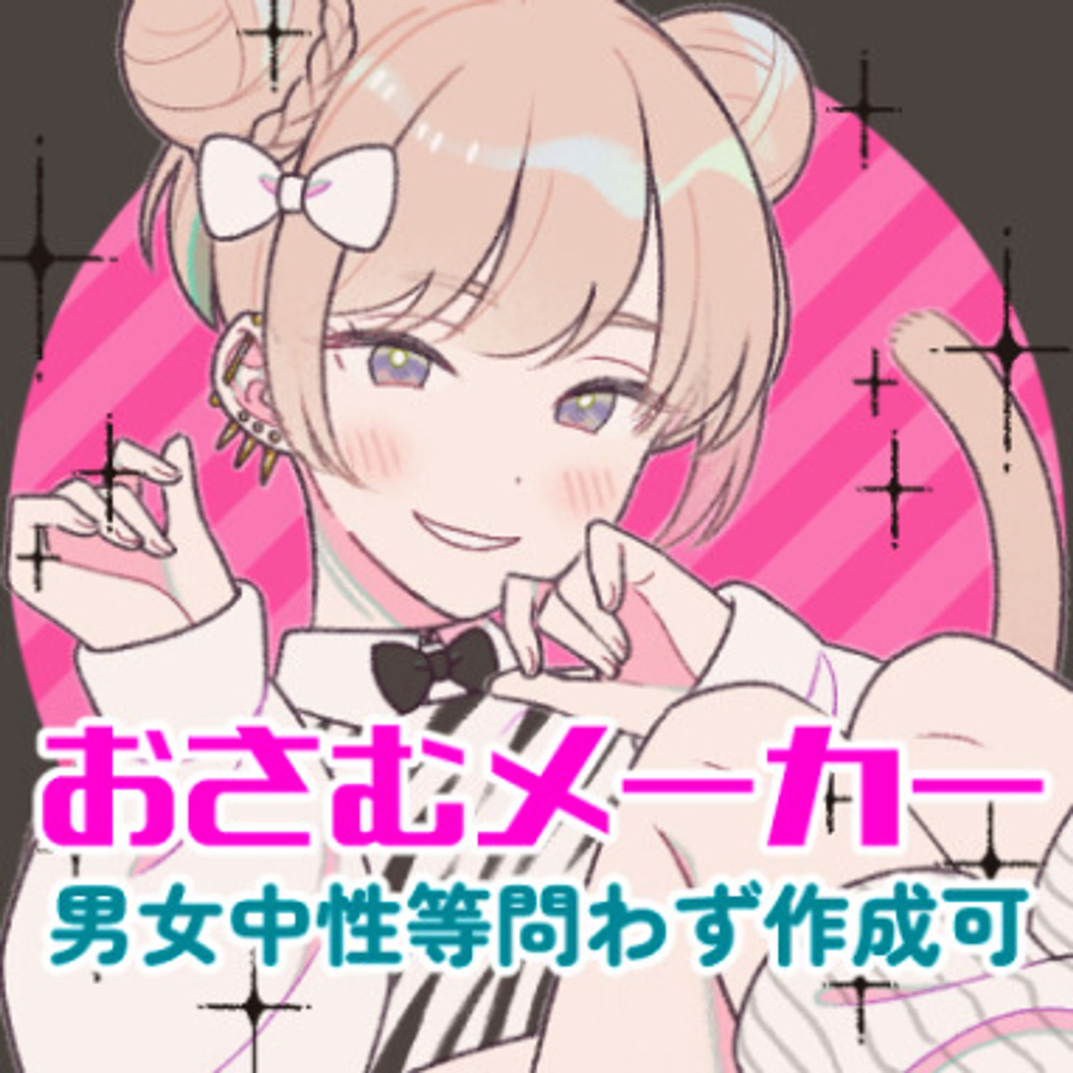 2022年10月中旬～2023年7月下旬作成-1