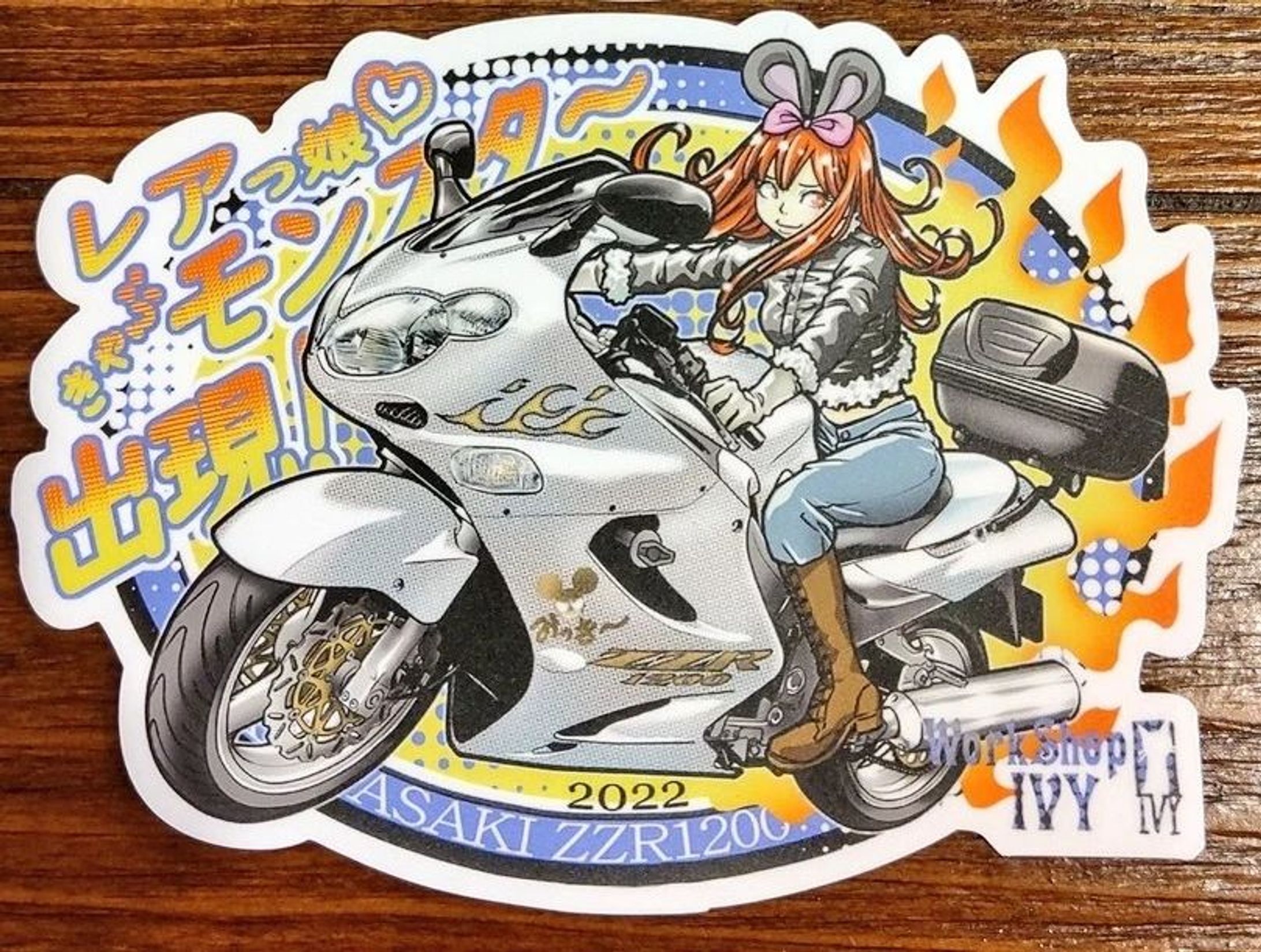 #zzr1200 ステッカー出来ました。
ミーティングで配る予定です。
ぜひもらいに来て下さい(^^)-1