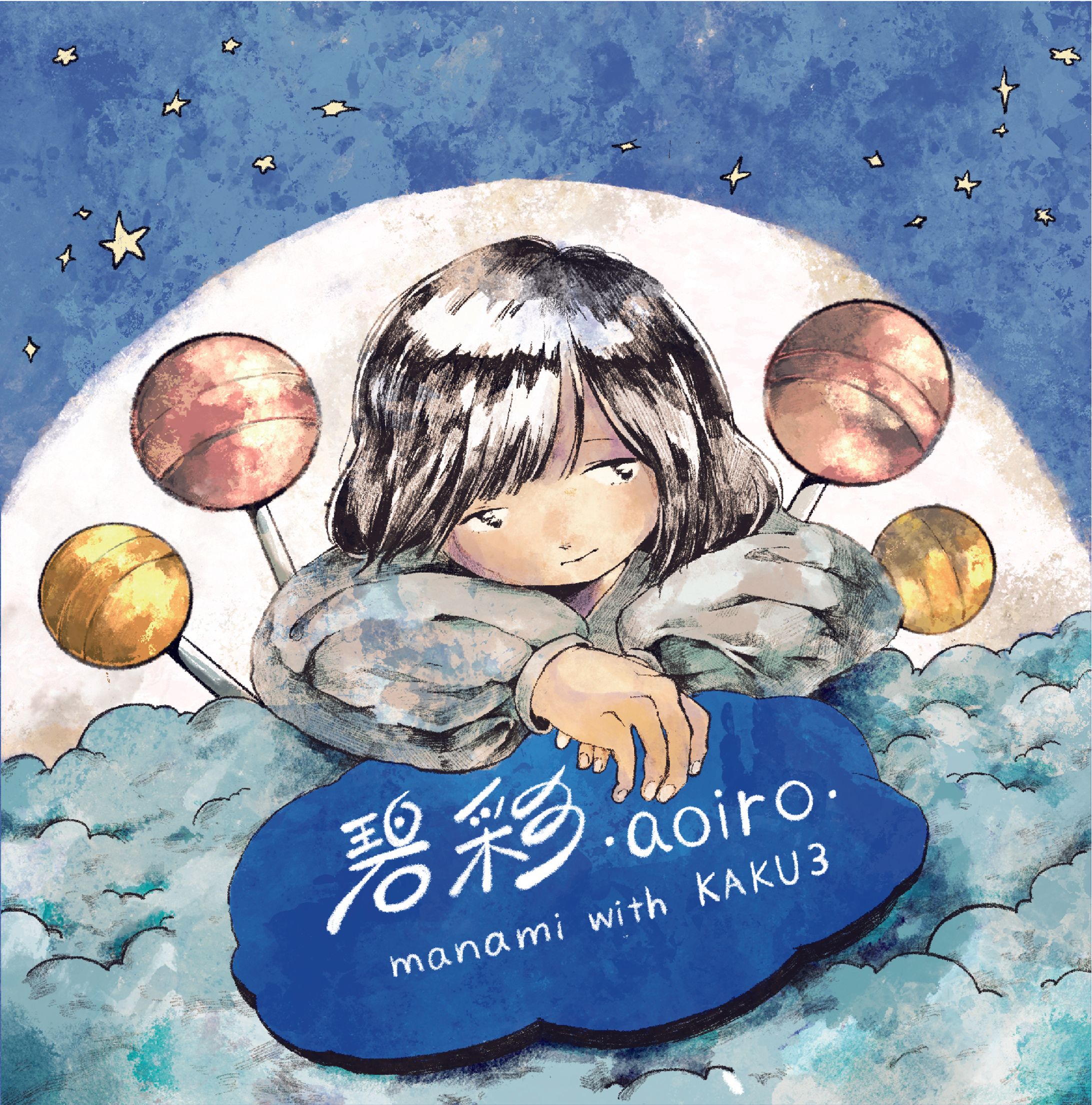 manami with KAKU3「碧彩」CDジャケットデザイン-1
