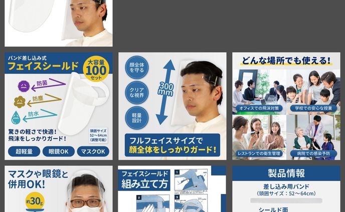 Amazon商品画像_01