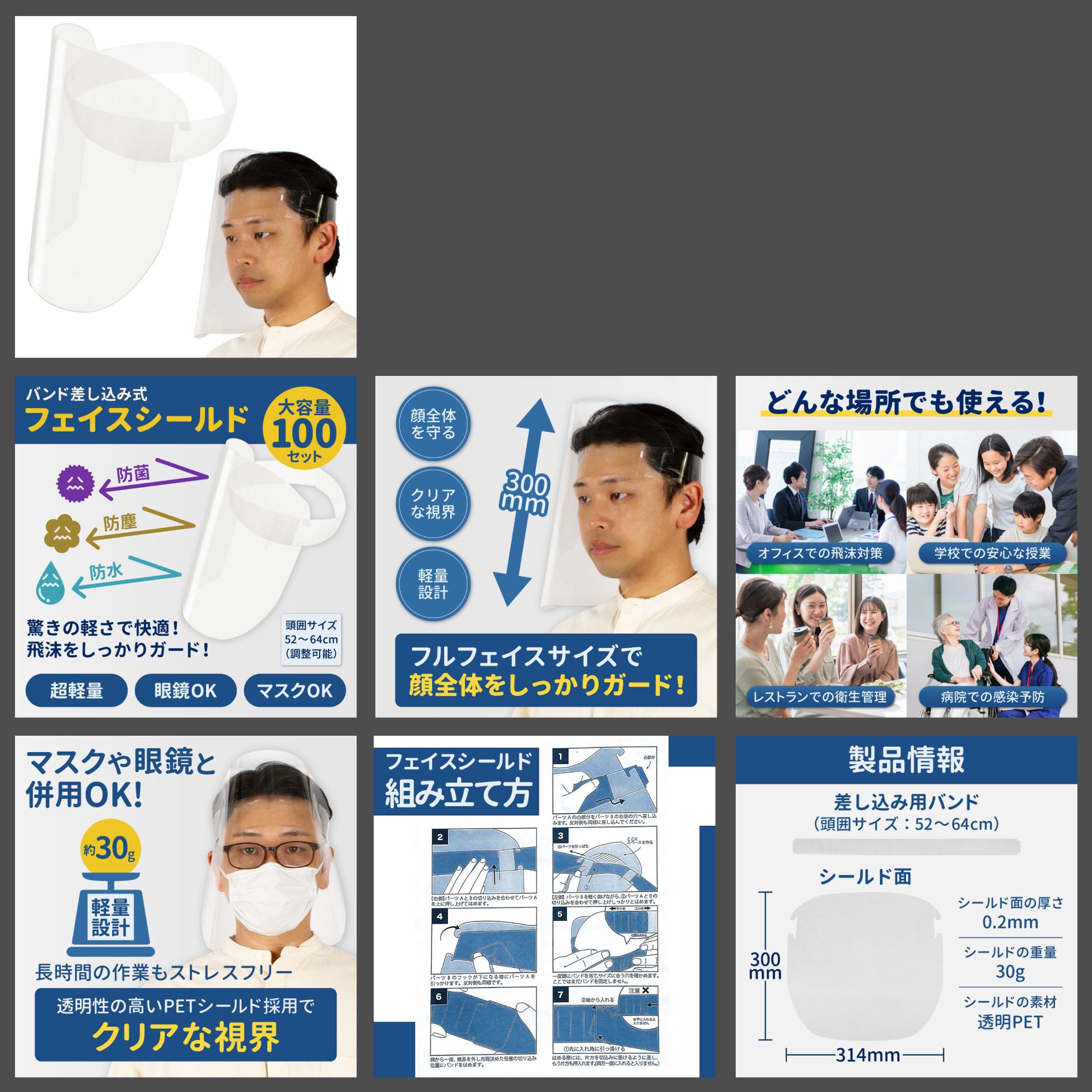 Amazon商品画像_01-1