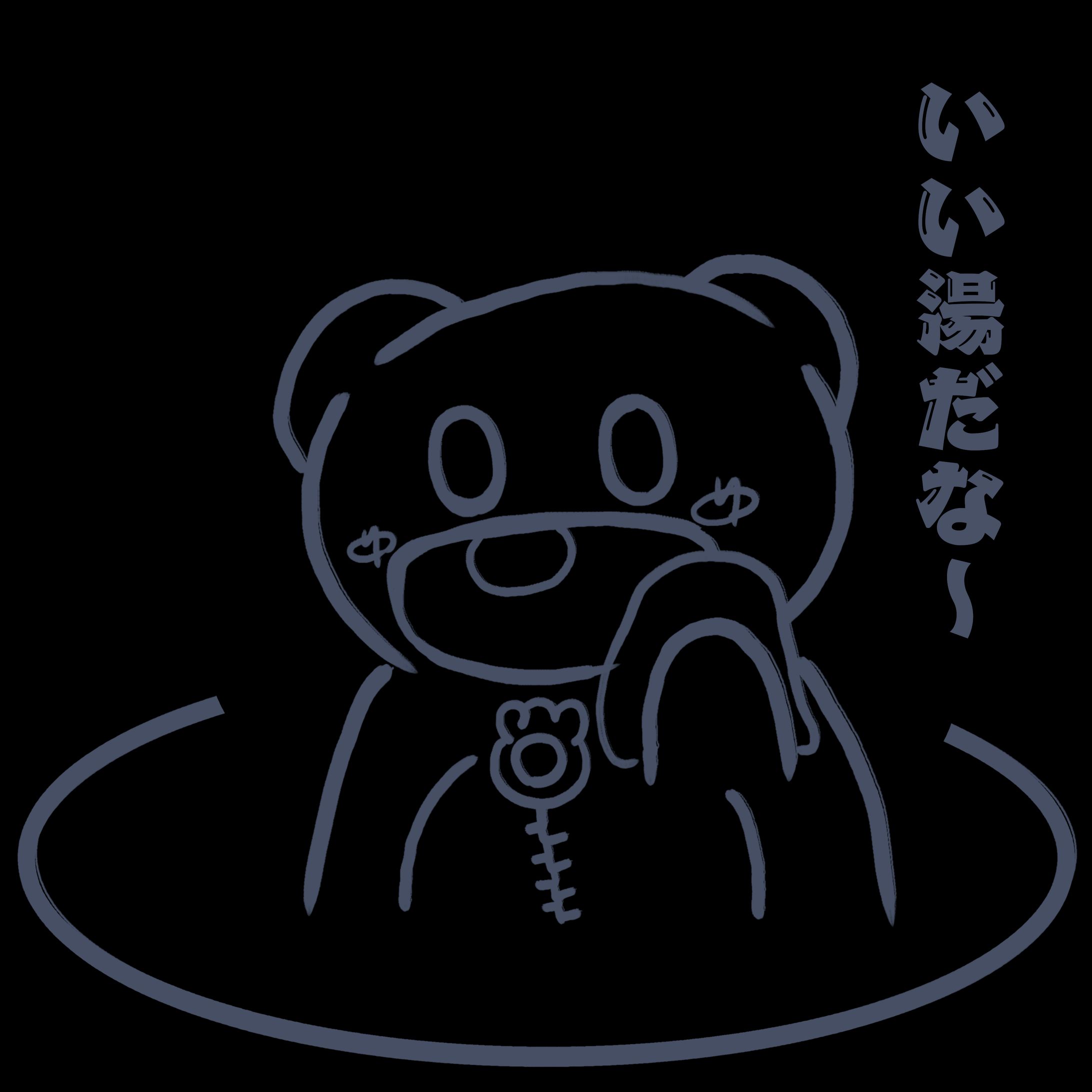 温泉ものがたり線画ver.-1