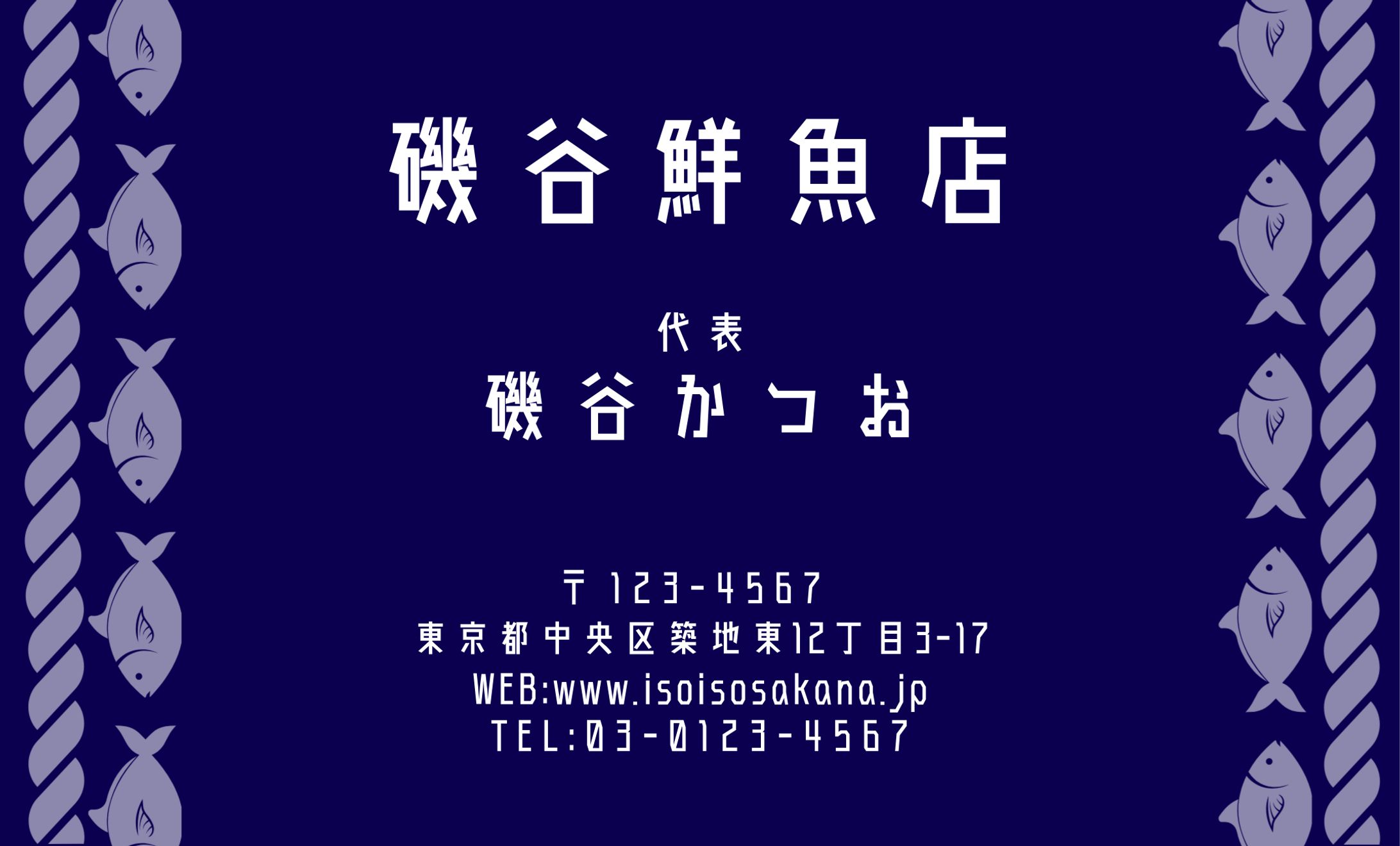 名刺（サンプル制作）-1