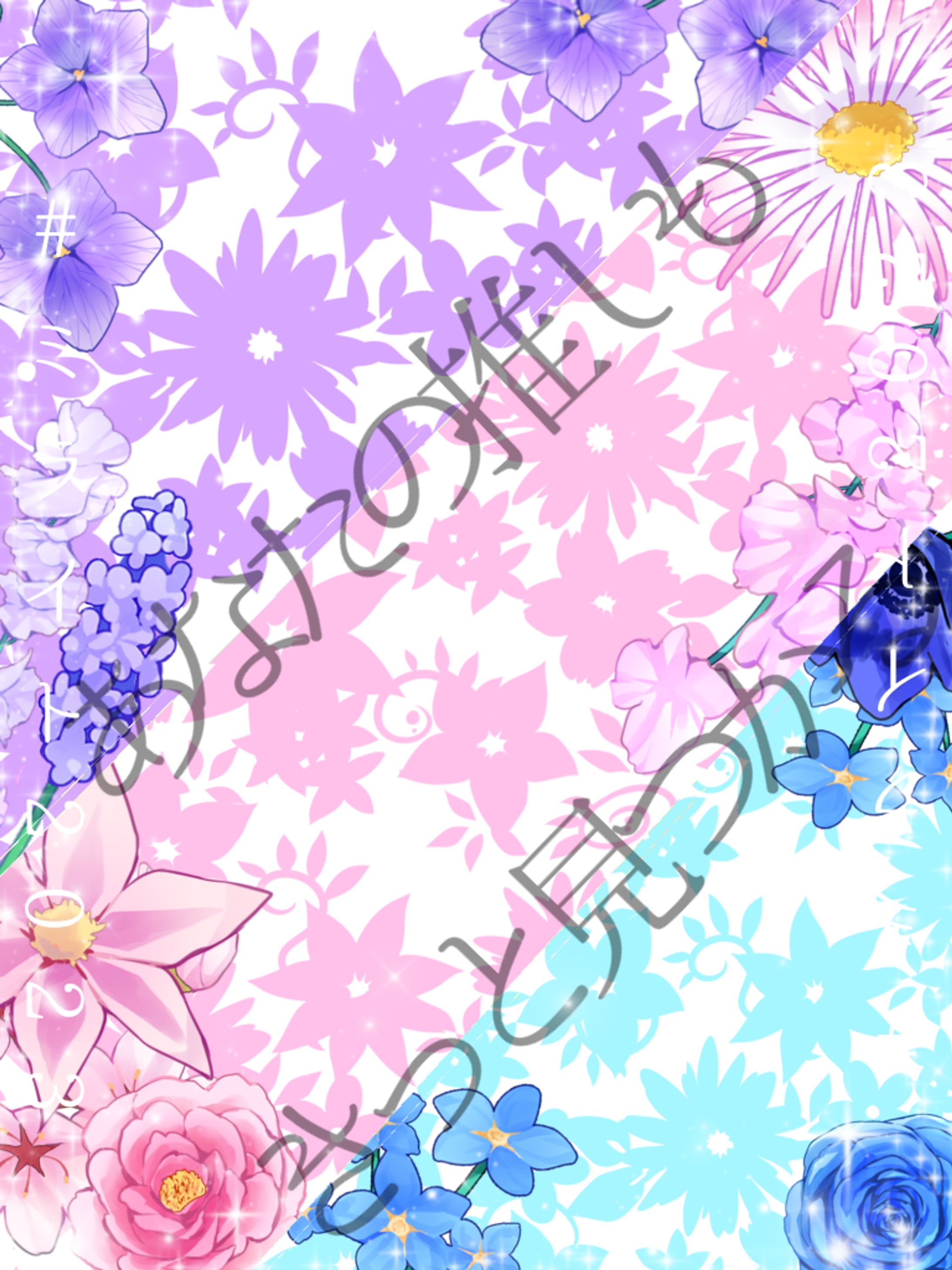 あなたの推しもきっと見つかる!#ミライト2023-1